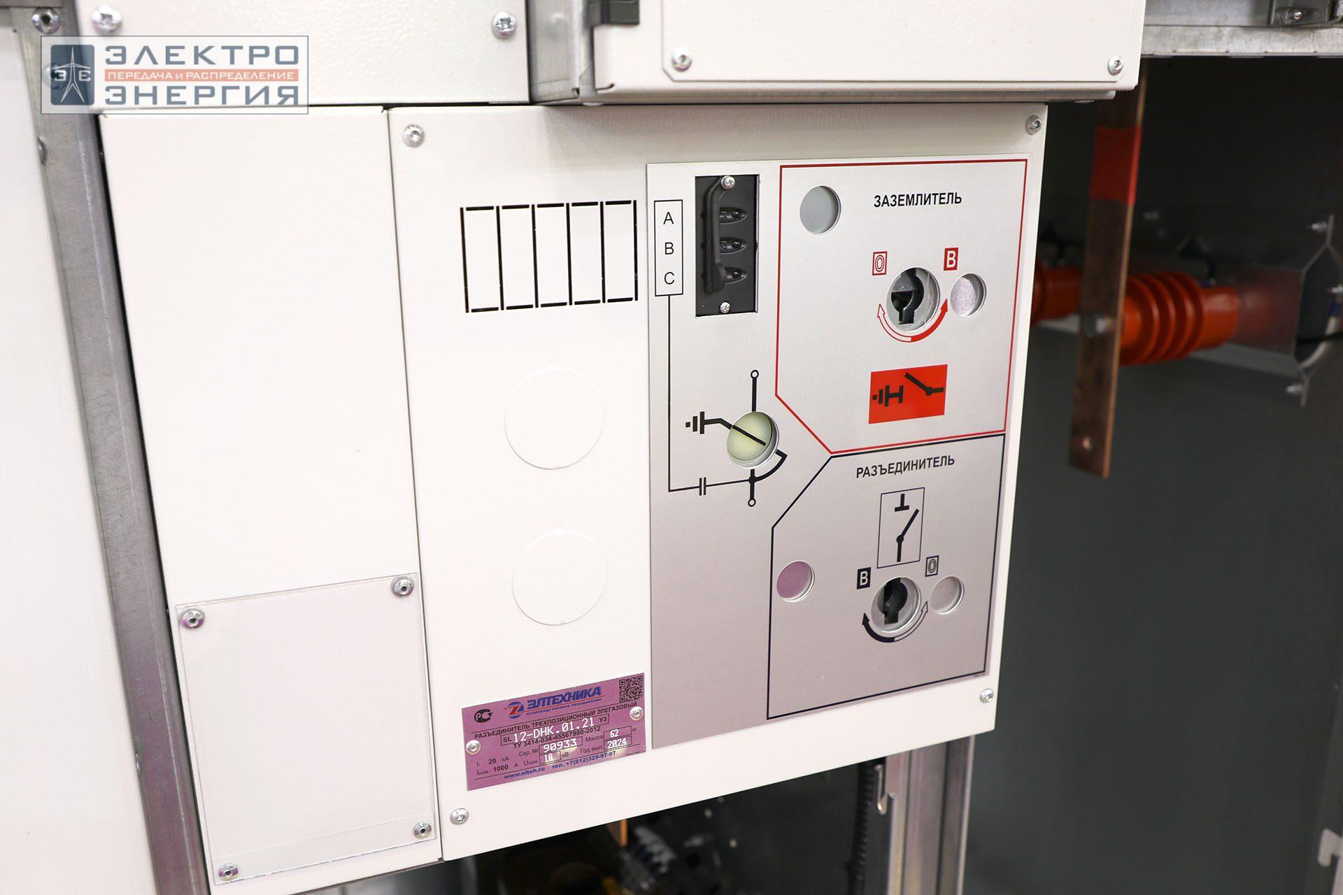 На 32-ой международной выставке «Электрооборудование. Светотехника. Автоматизация зданий и сооружений» (Электро-2024)