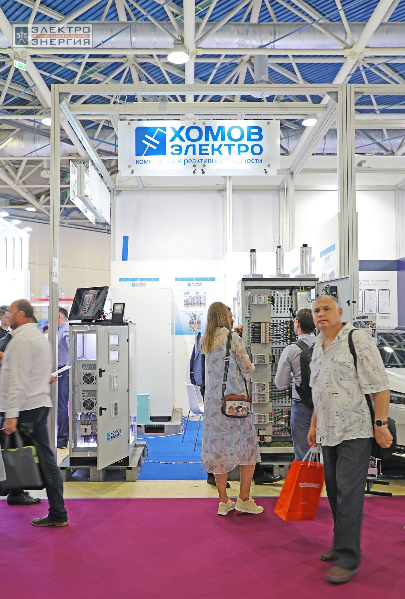 На 32-ой международной выставке «Электрооборудование. Светотехника. Автоматизация зданий и сооружений» (Электро-2024)