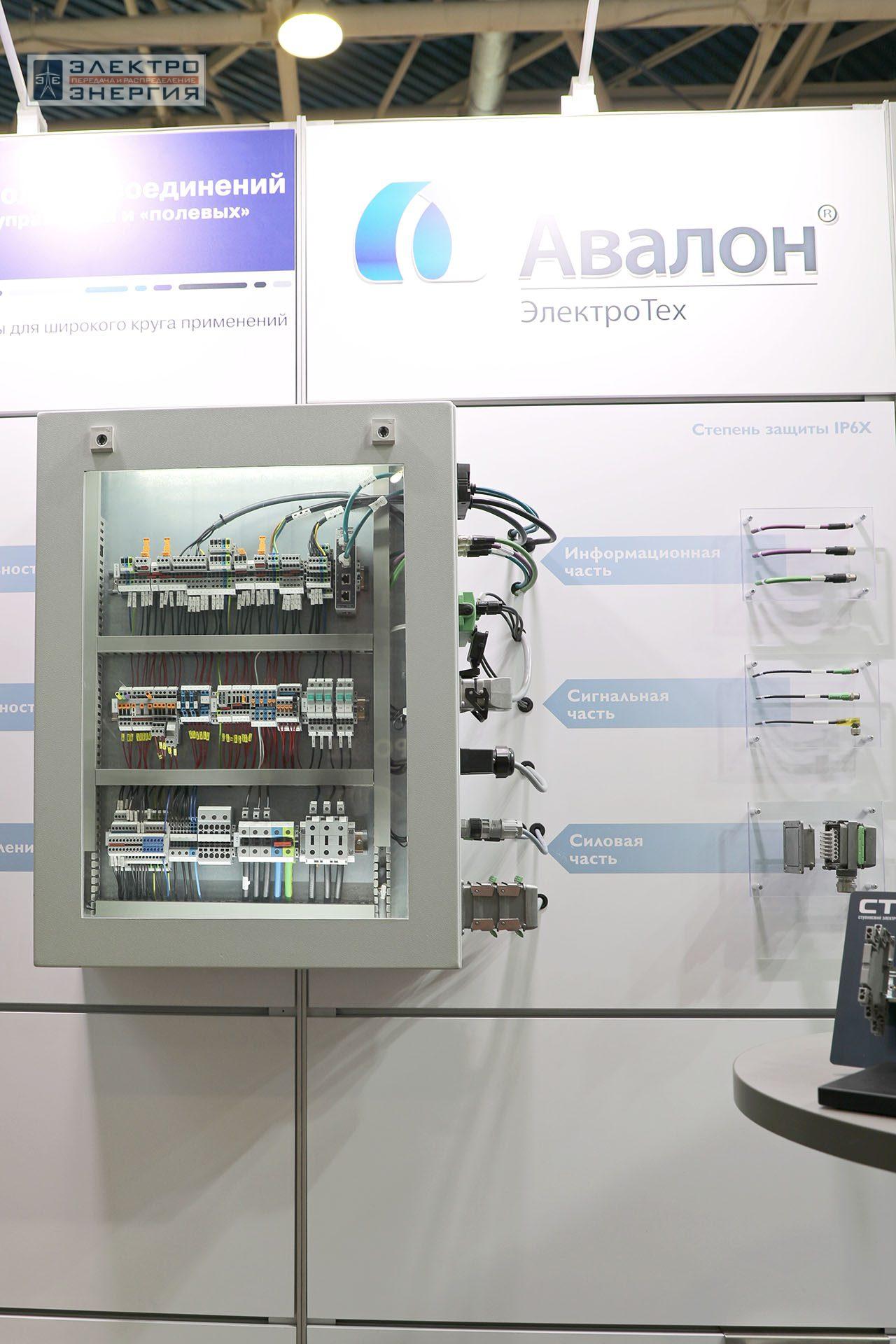 На 32-ой международной выставке «Электрооборудование. Светотехника. Автоматизация зданий и сооружений» (Электро-2024)