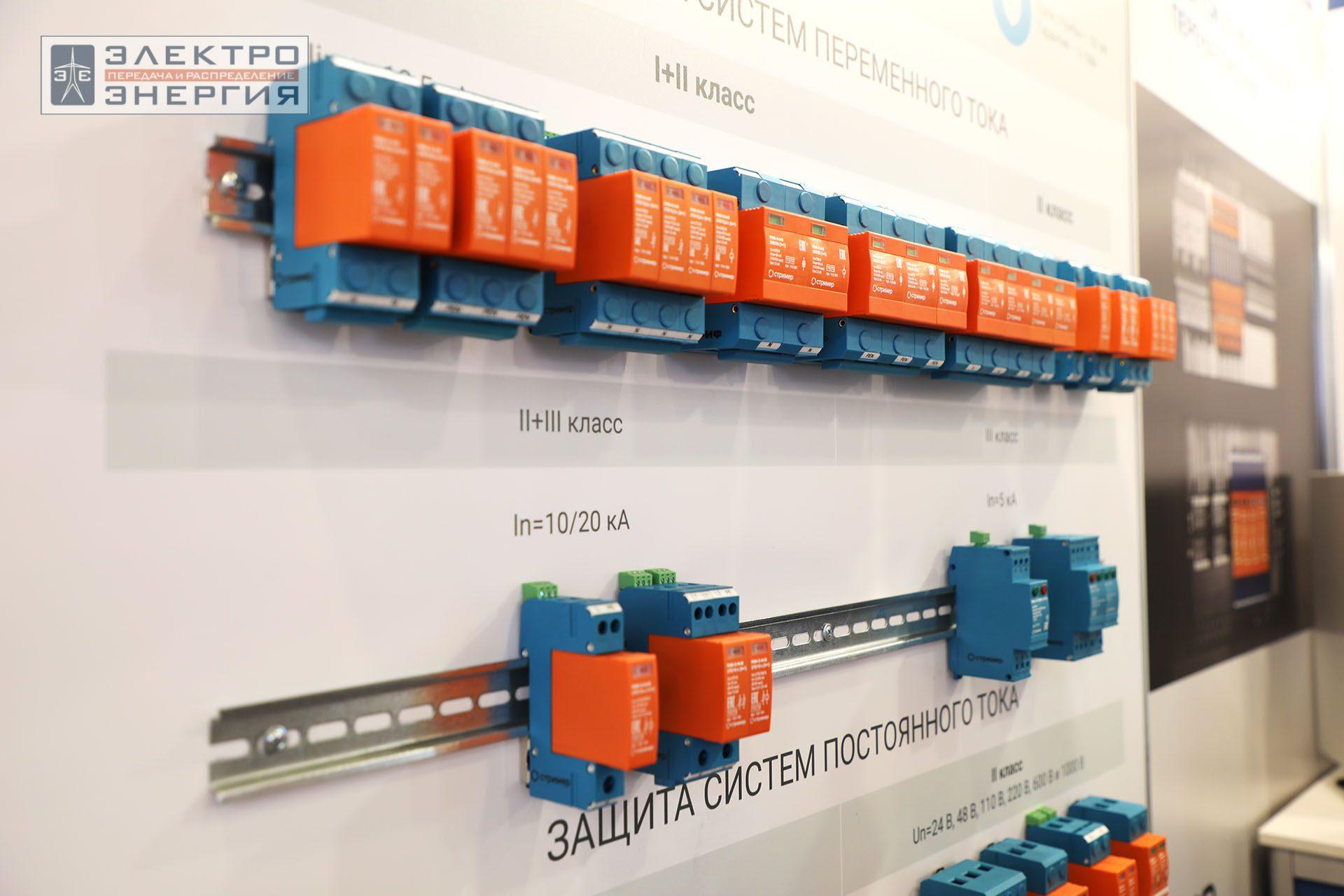 На 32-ой международной выставке «Электрооборудование. Светотехника. Автоматизация зданий и сооружений» (Электро-2024)
