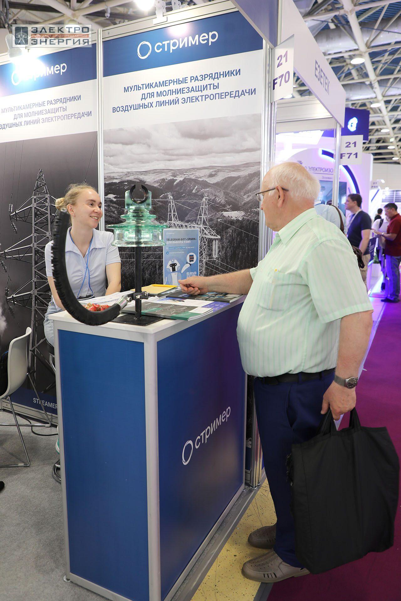 На 32-ой международной выставке «Электрооборудование. Светотехника. Автоматизация зданий и сооружений» (Электро-2024)