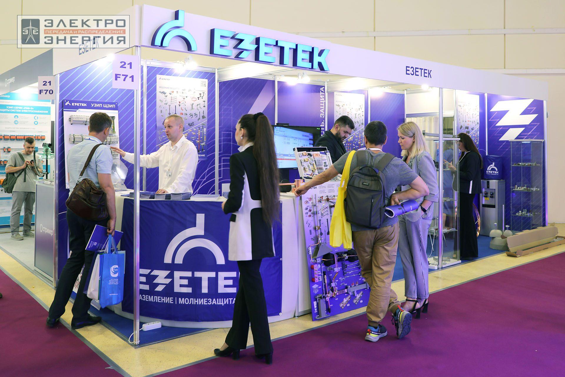 На 32-ой международной выставке «Электрооборудование. Светотехника. Автоматизация зданий и сооружений» (Электро-2024)