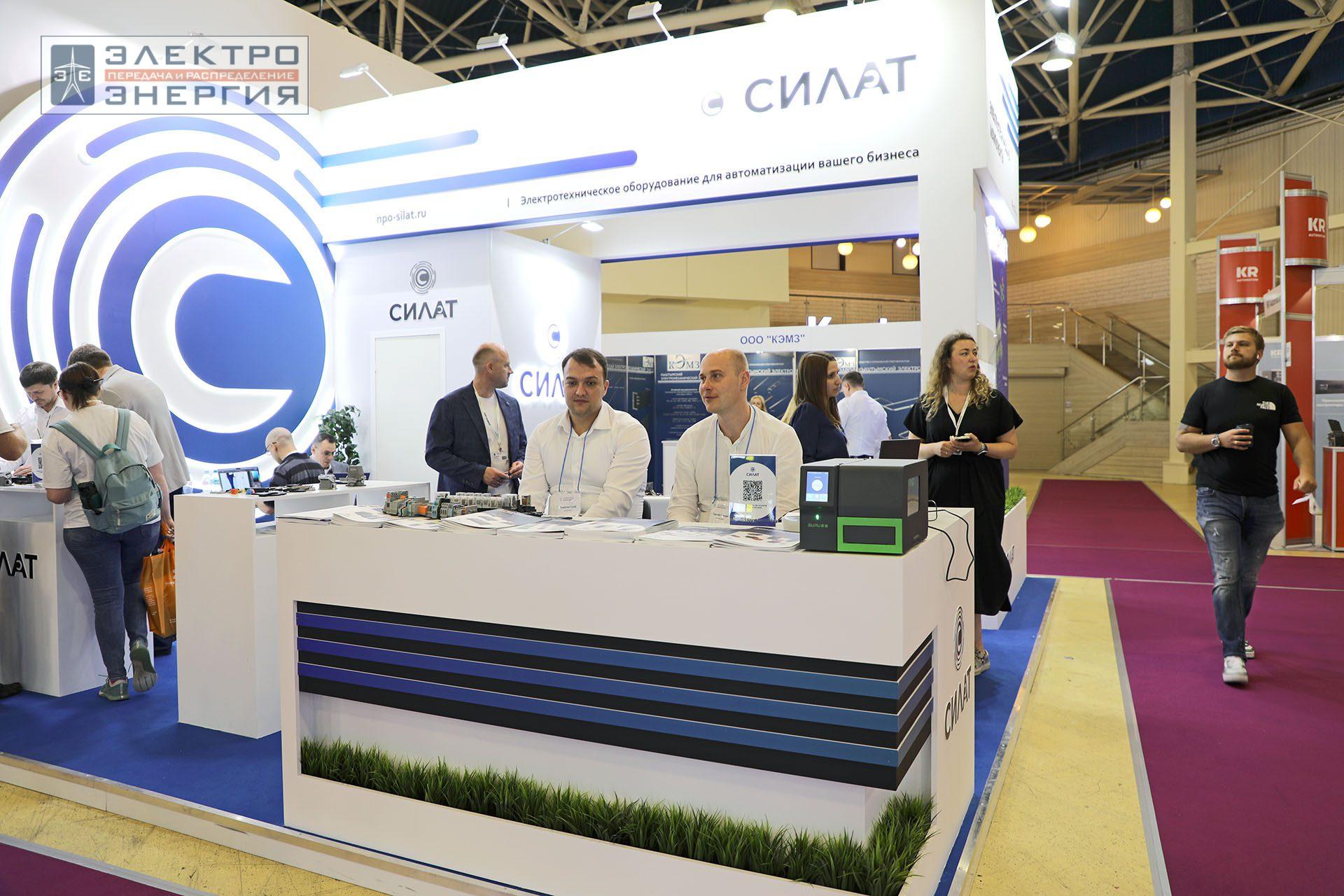 На 32-ой международной выставке «Электрооборудование. Светотехника. Автоматизация зданий и сооружений» (Электро-2024)