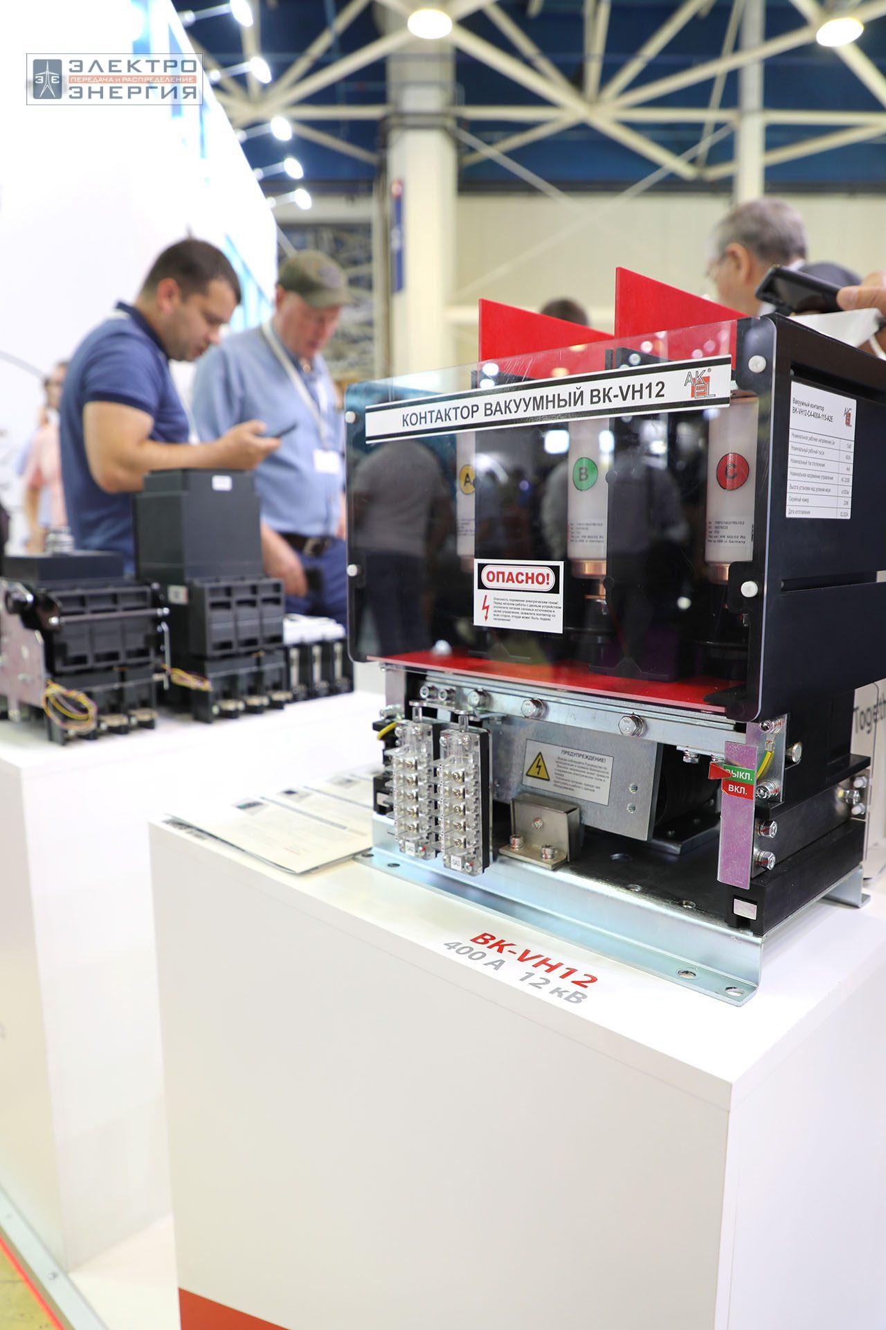 На 32-ой международной выставке «Электрооборудование. Светотехника. Автоматизация зданий и сооружений» (Электро-2024)