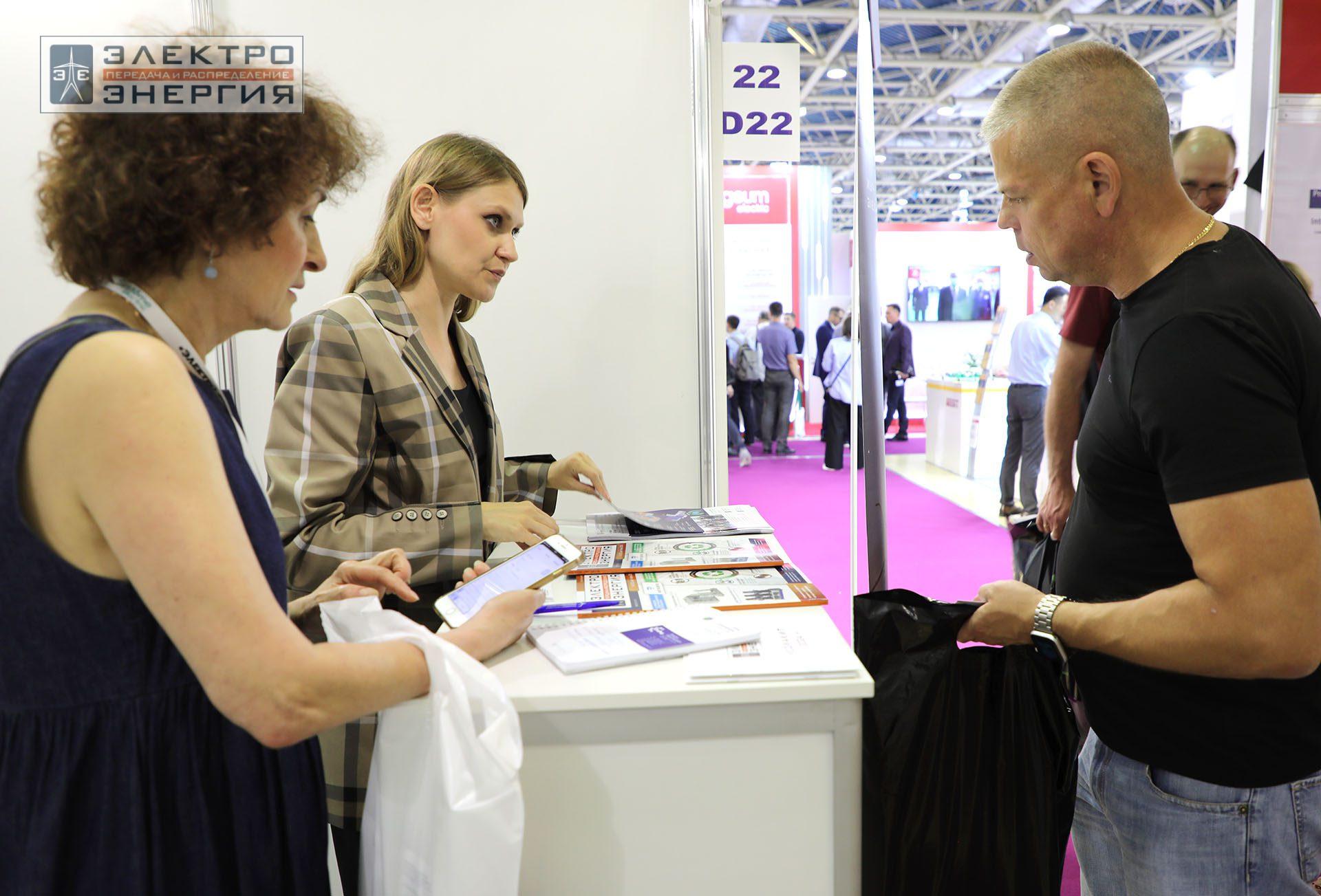 На 32-ой международной выставке «Электрооборудование. Светотехника. Автоматизация зданий и сооружений» (Электро-2024)