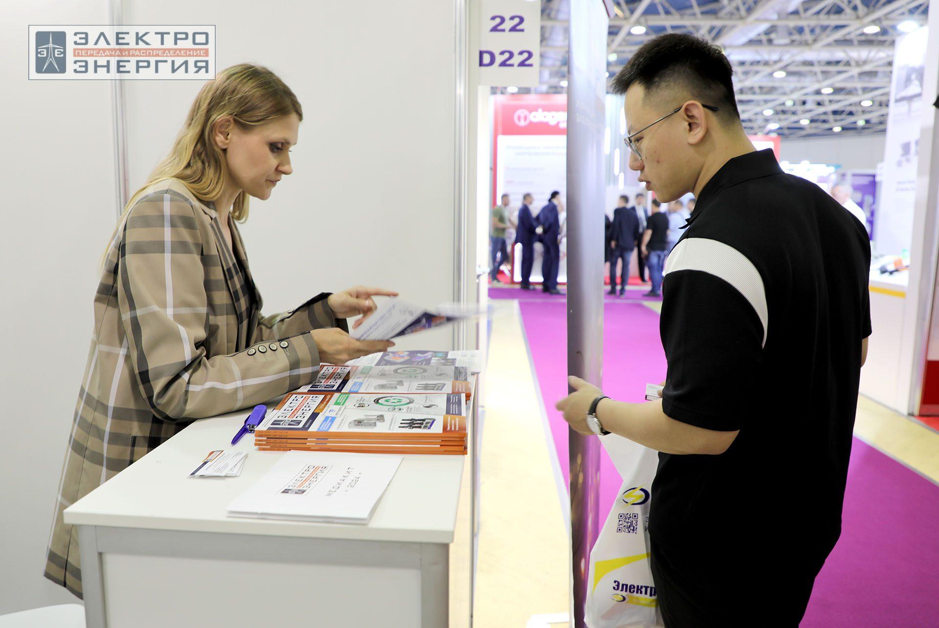 На 32-ой международной выставке «Электрооборудование. Светотехника. Автоматизация зданий и сооружений» (Электро-2024)