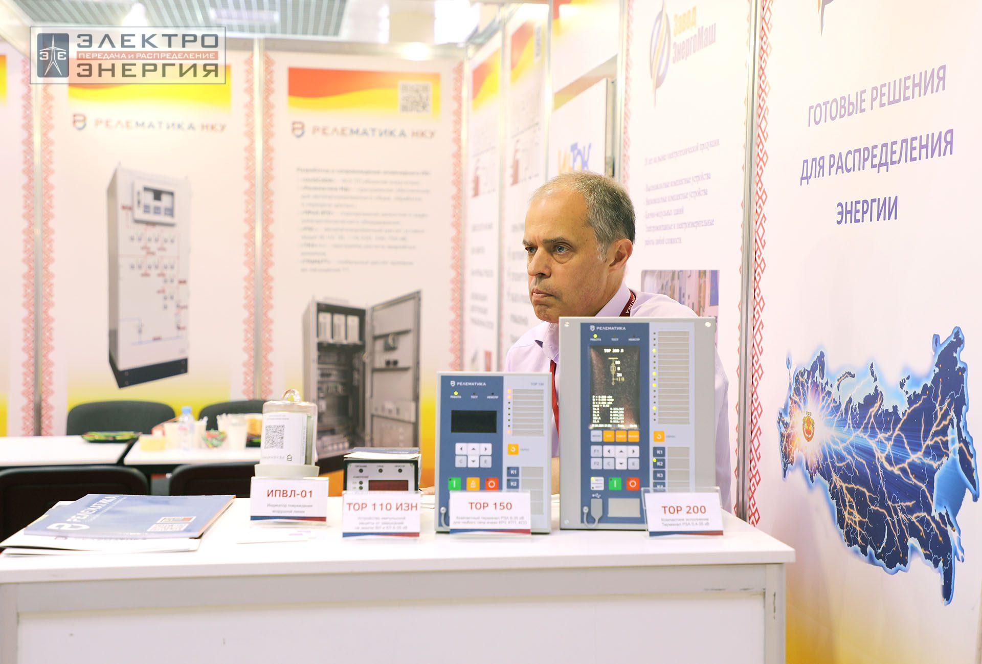 На 32-ой международной выставке «Электрооборудование. Светотехника. Автоматизация зданий и сооружений» (Электро-2024)