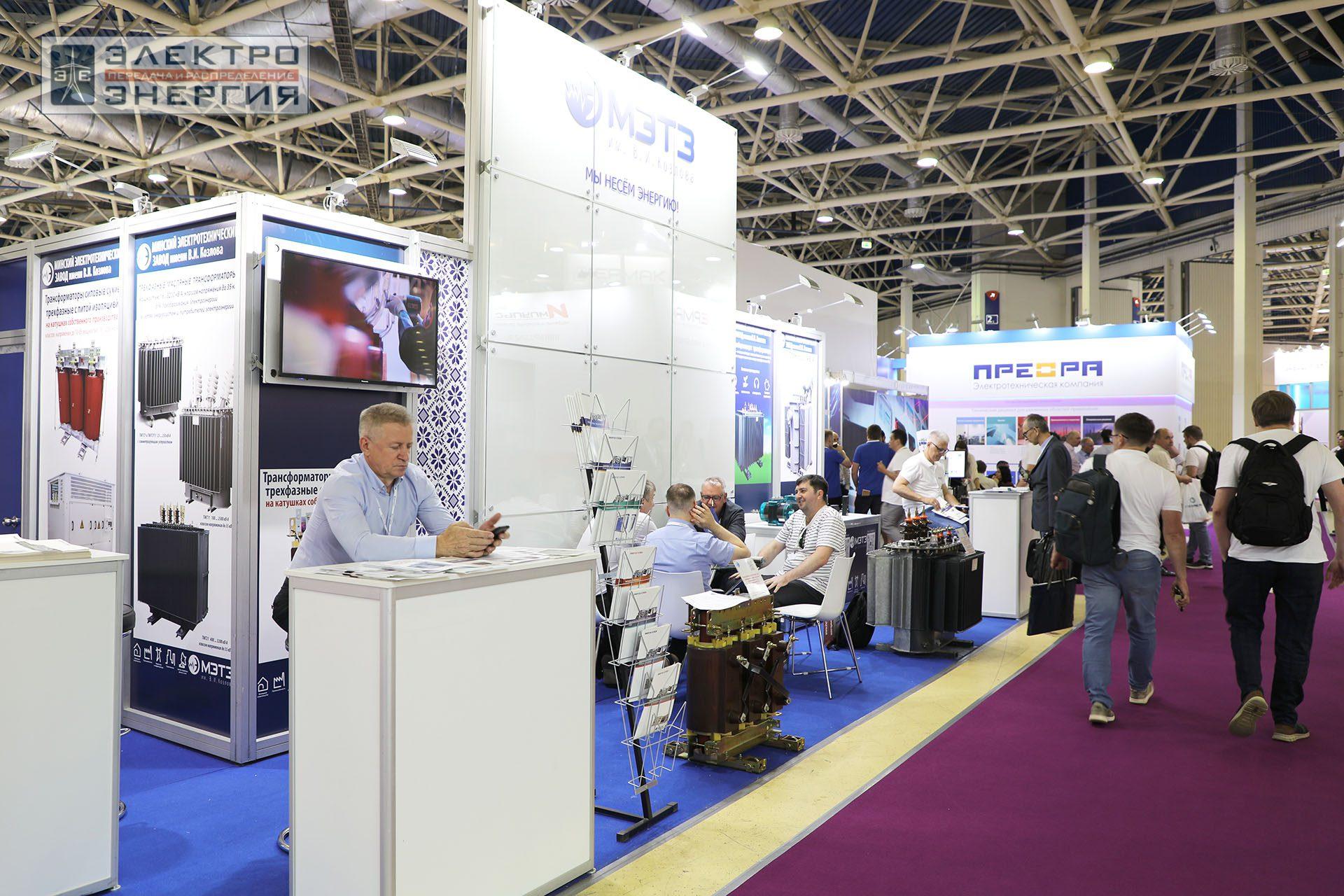 На 32-ой международной выставке «Электрооборудование. Светотехника. Автоматизация зданий и сооружений» (Электро-2024)