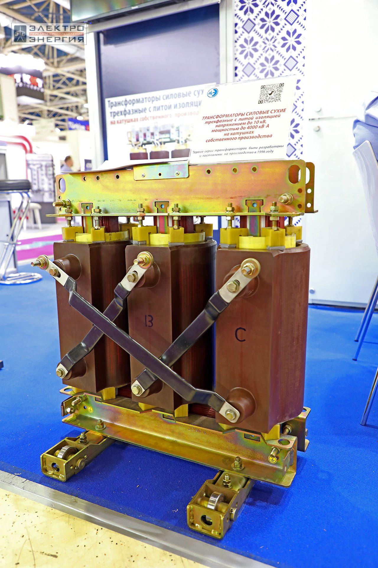 На 32-ой международной выставке «Электрооборудование. Светотехника. Автоматизация зданий и сооружений» (Электро-2024)