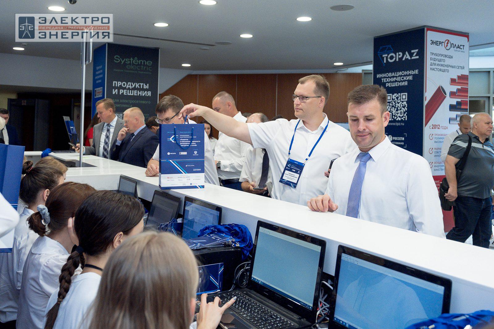 Регистрация участников