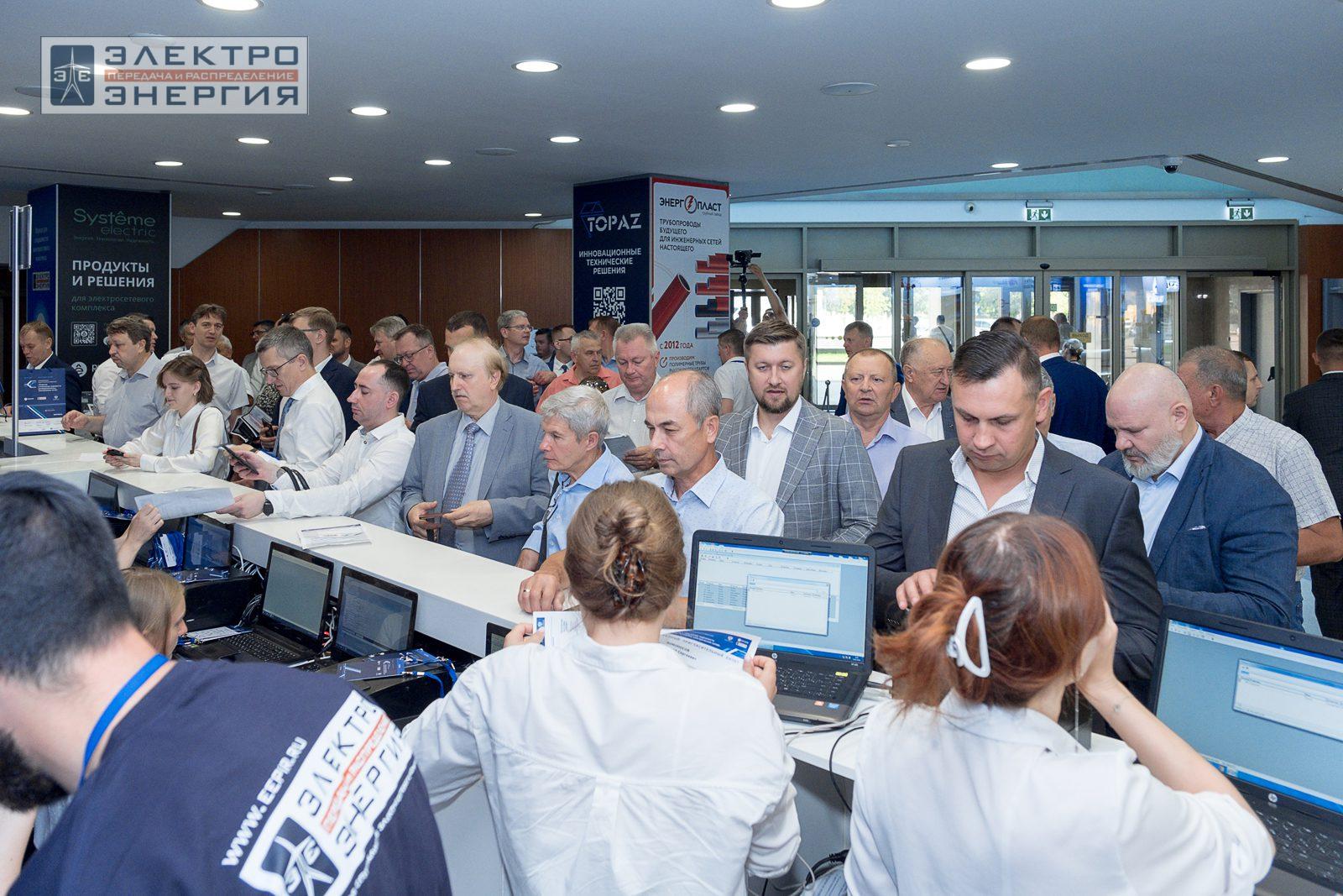 Регистрация участников