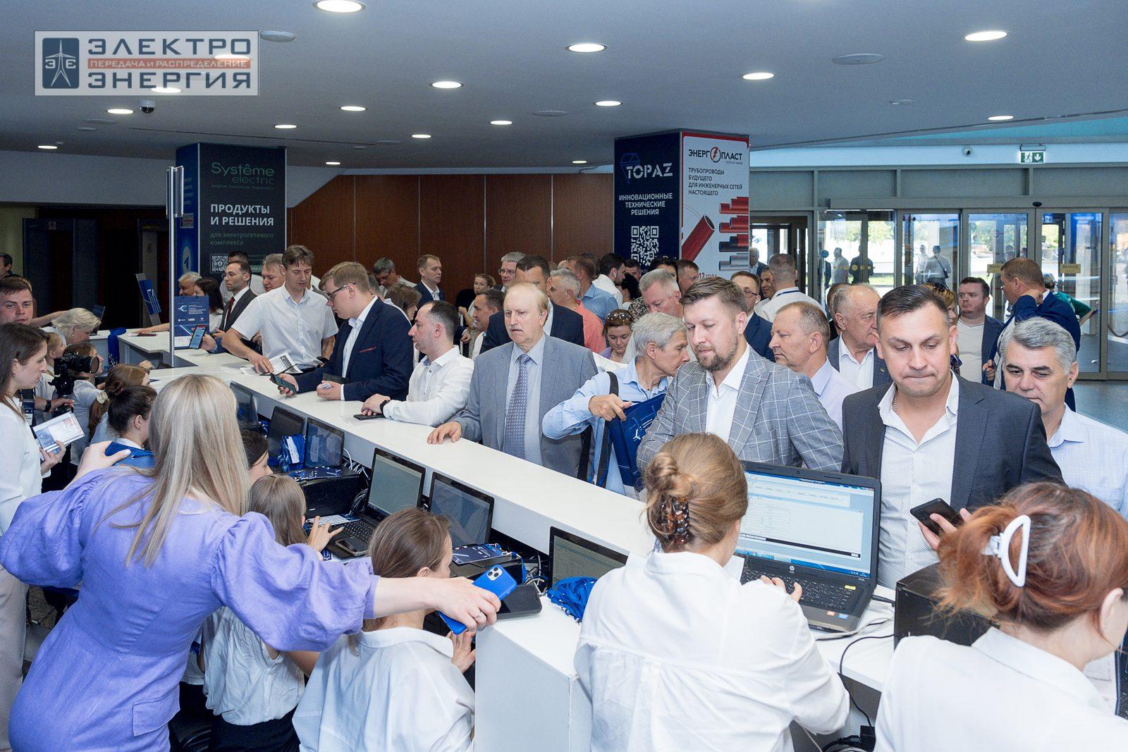 Регистрация участников