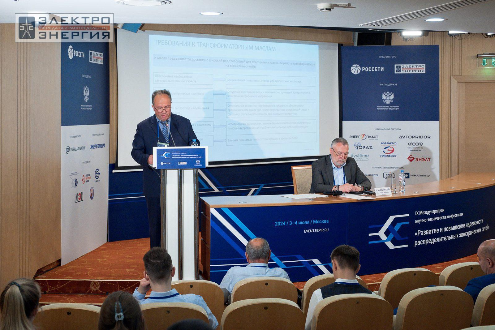 На круглом столе НИК B1 и НИК D1 РНК СИГРЭ. Материалы, методы испытаний и диагностики, изолированные кабели