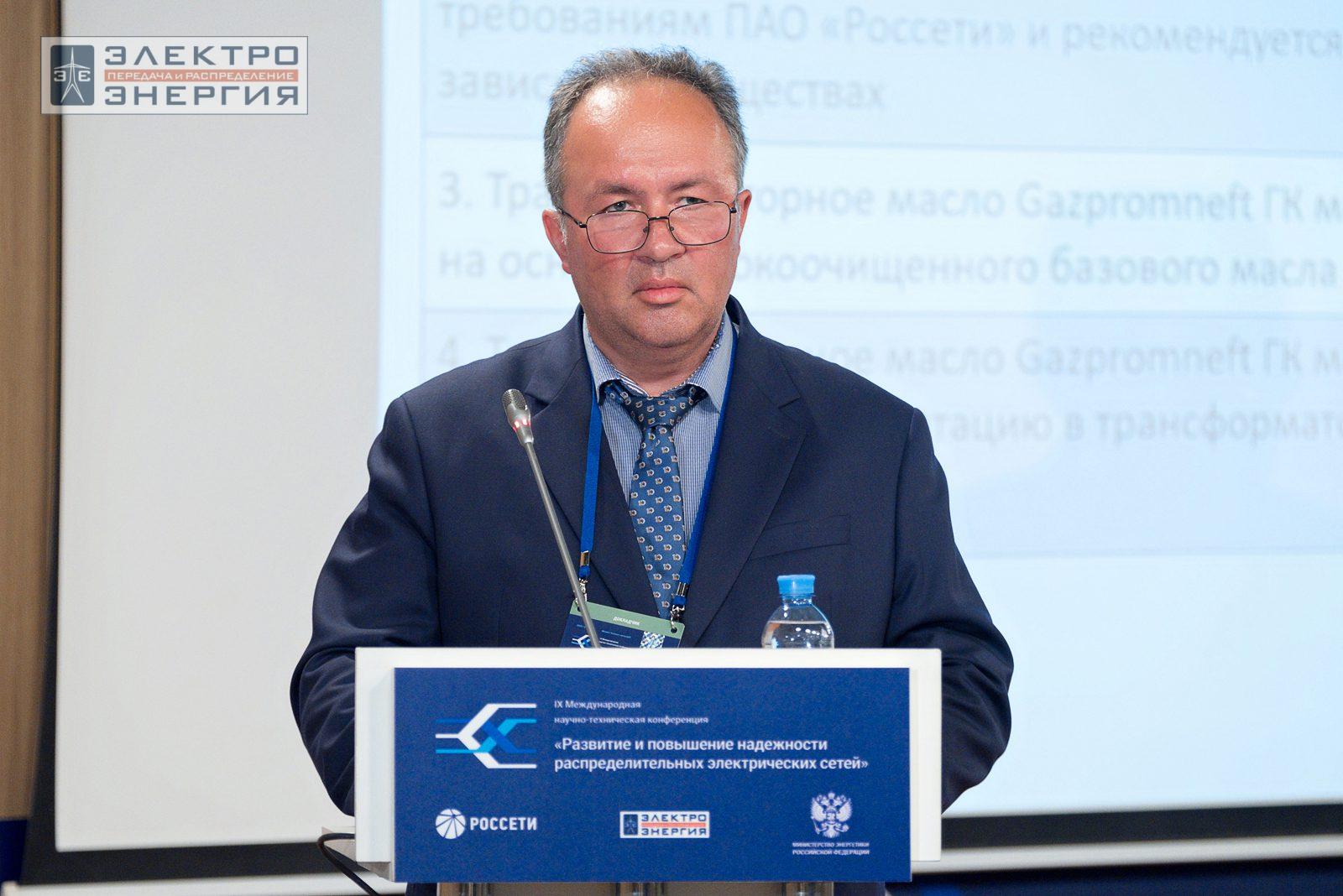 На круглом столе НИК B1 и НИК D1 РНК СИГРЭ. Материалы, методы испытаний и диагностики, изолированные кабели