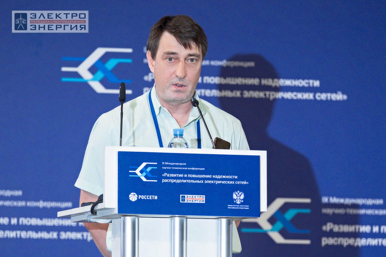 На сессии 1. Актуальные вопросы развития распределительных сетей