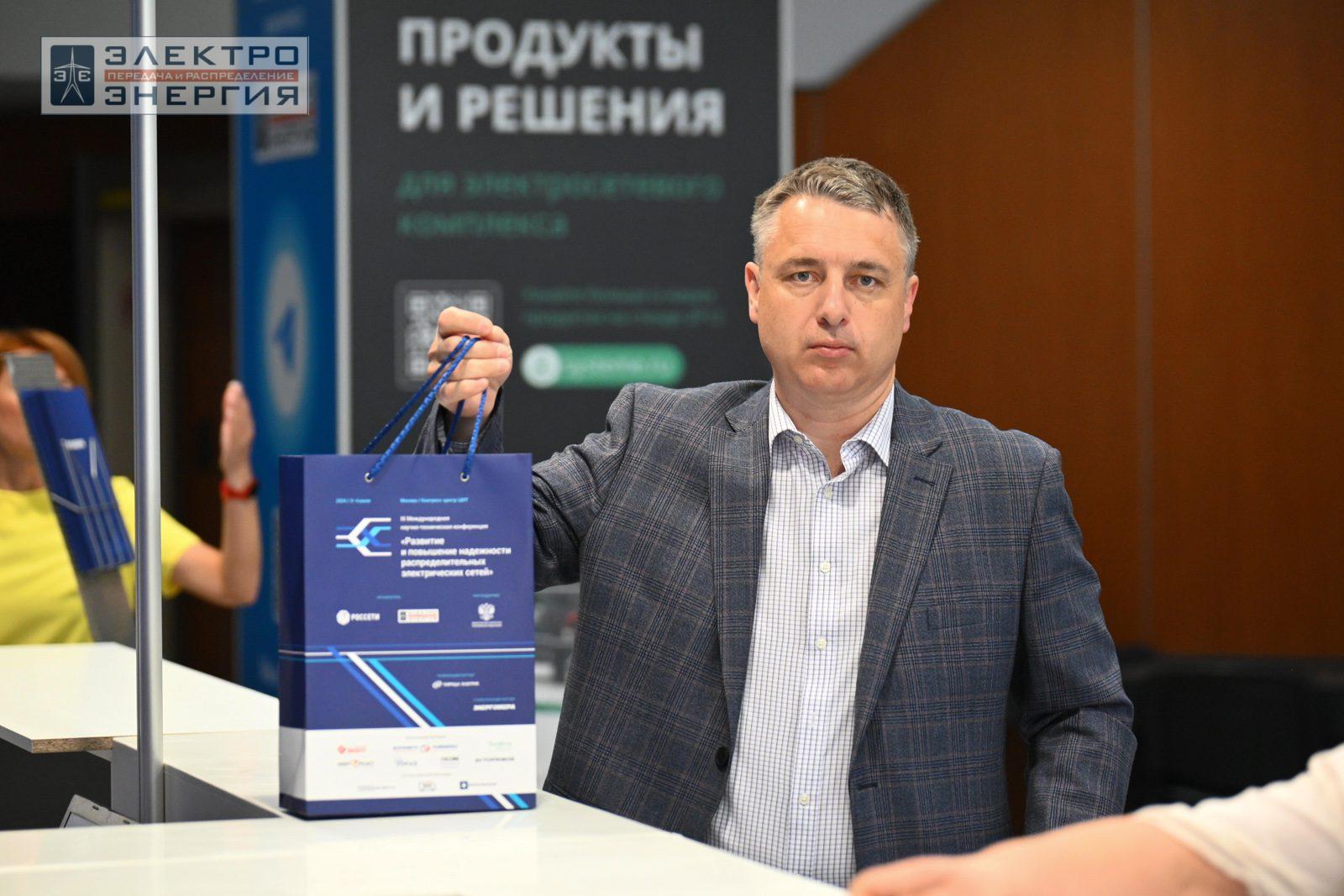 Регистрация участников