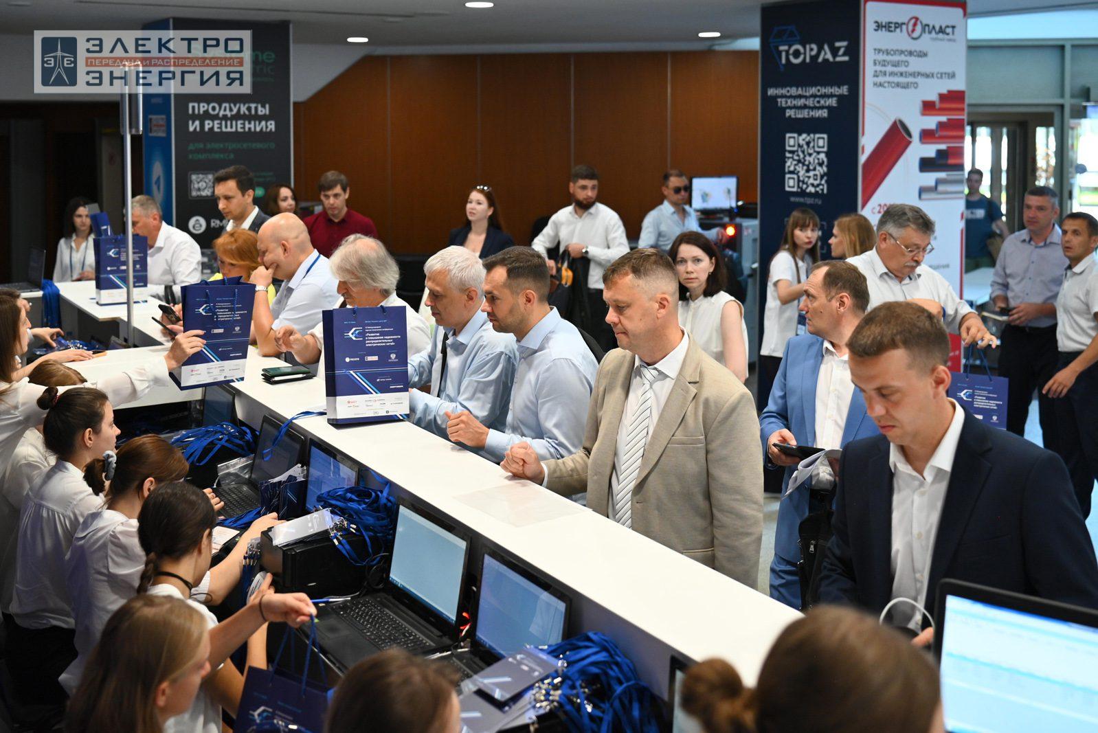 Регистрация участников