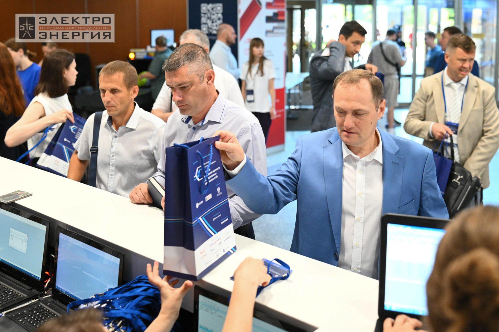 Регистрация участников