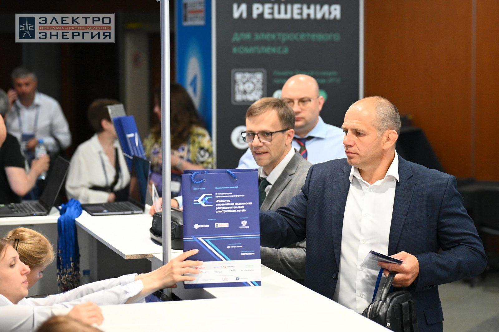 Регистрация участников
