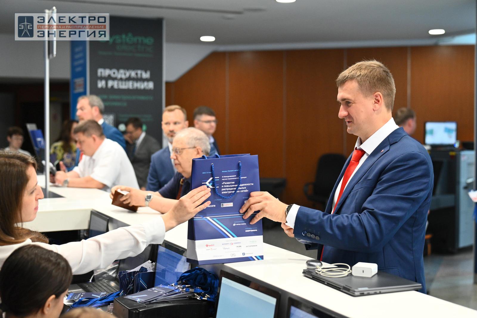 Регистрация участников