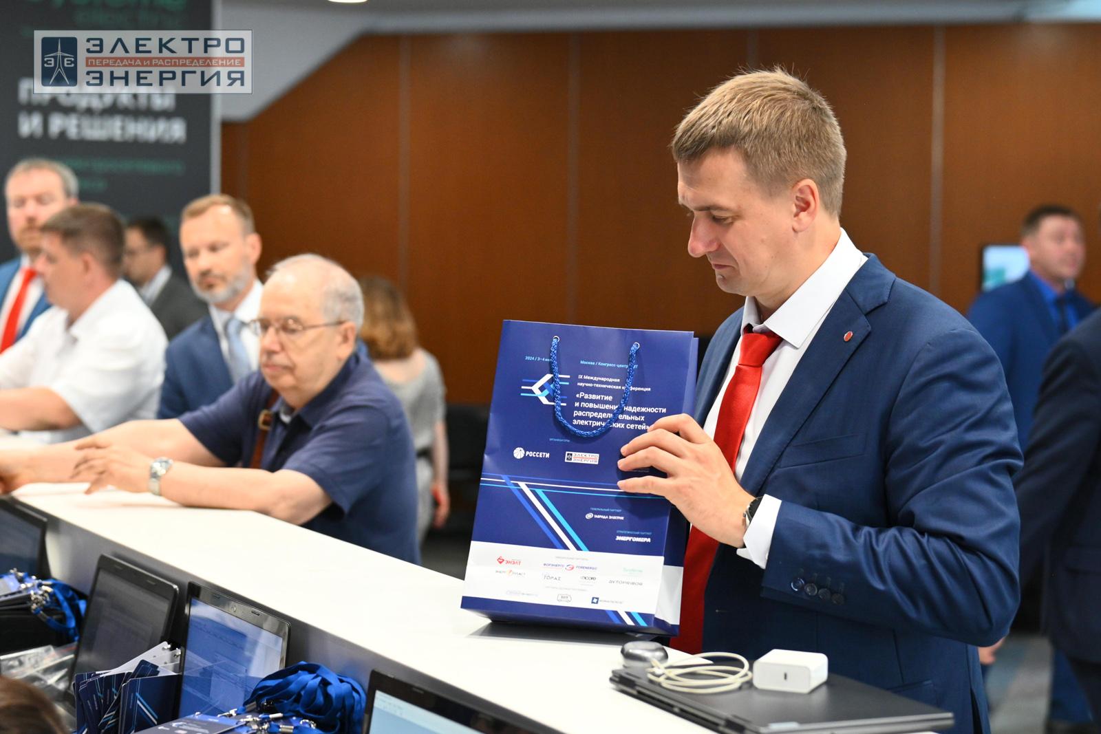 Регистрация участников