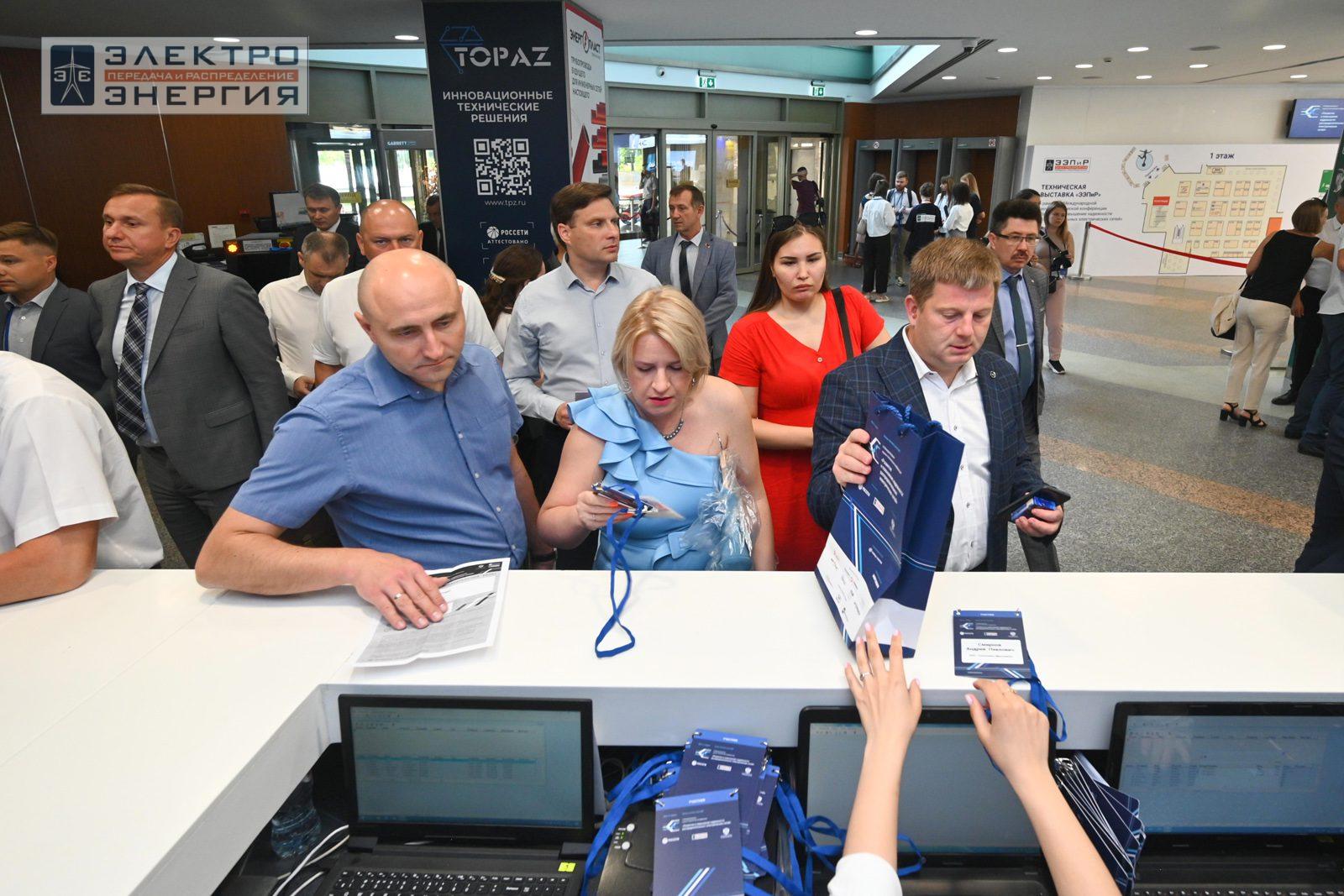 Регистрация участников