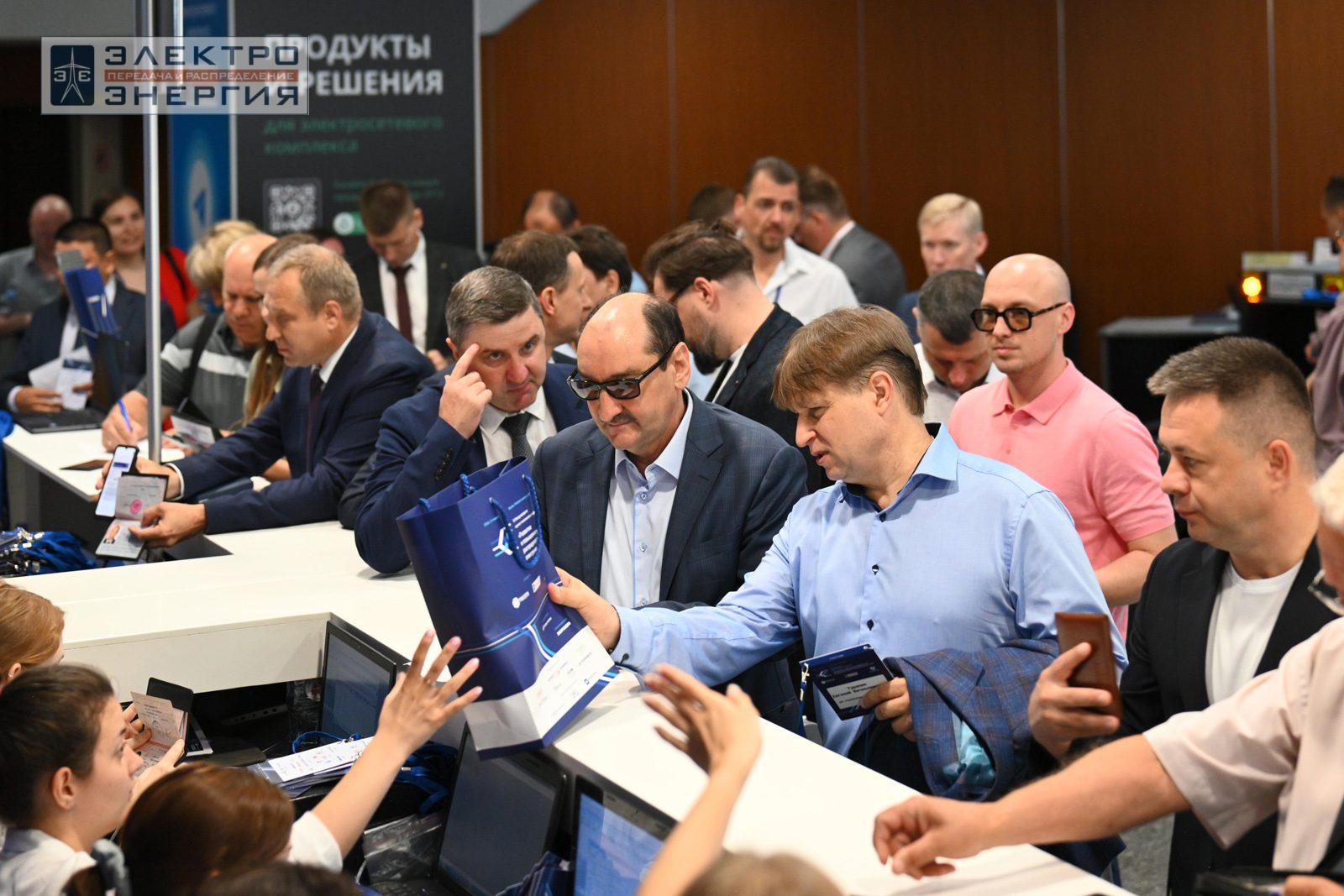 Регистрация участников