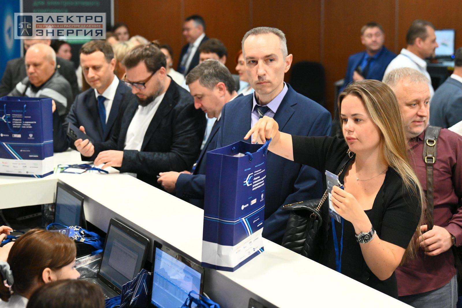 Регистрация участников