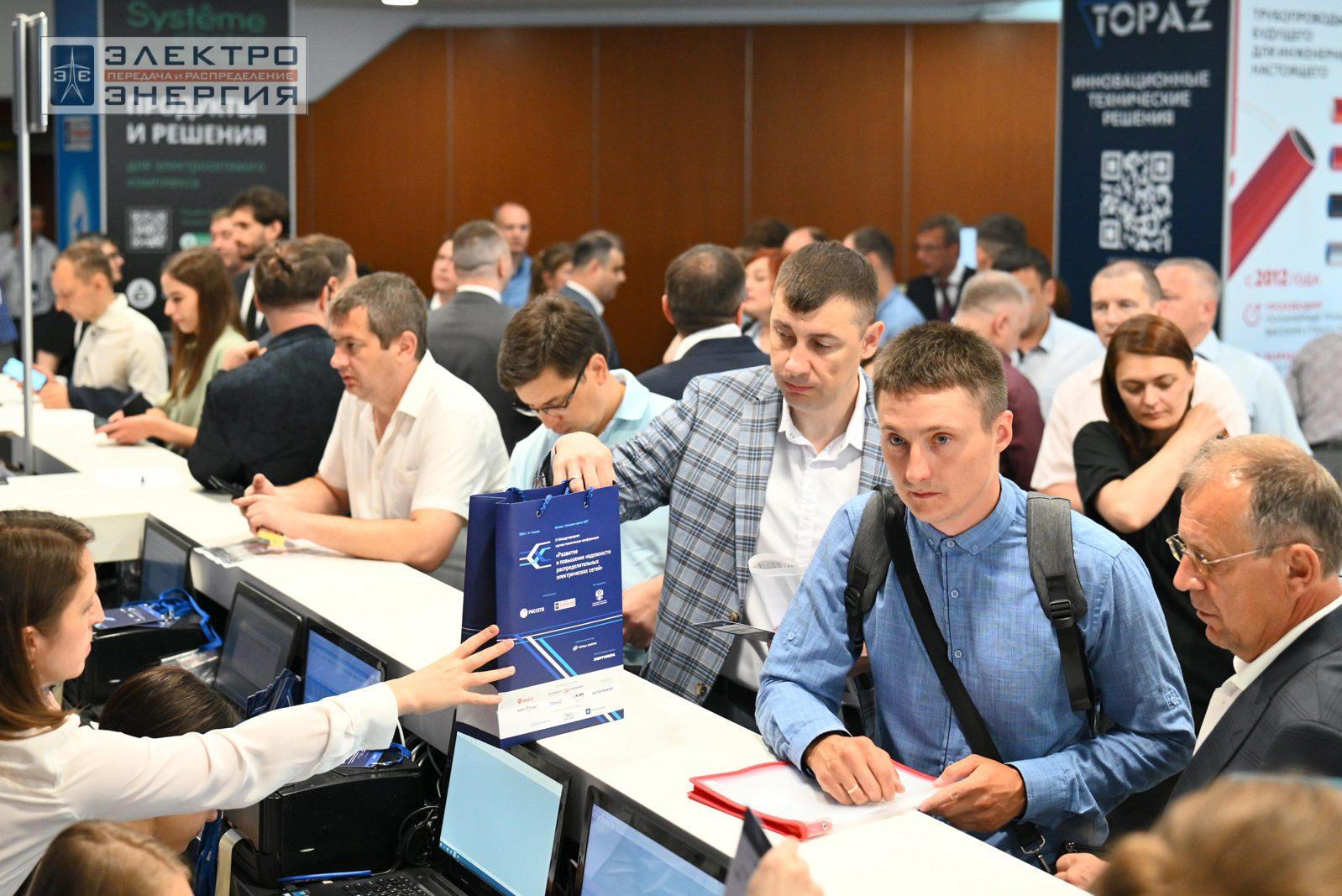 Регистрация участников