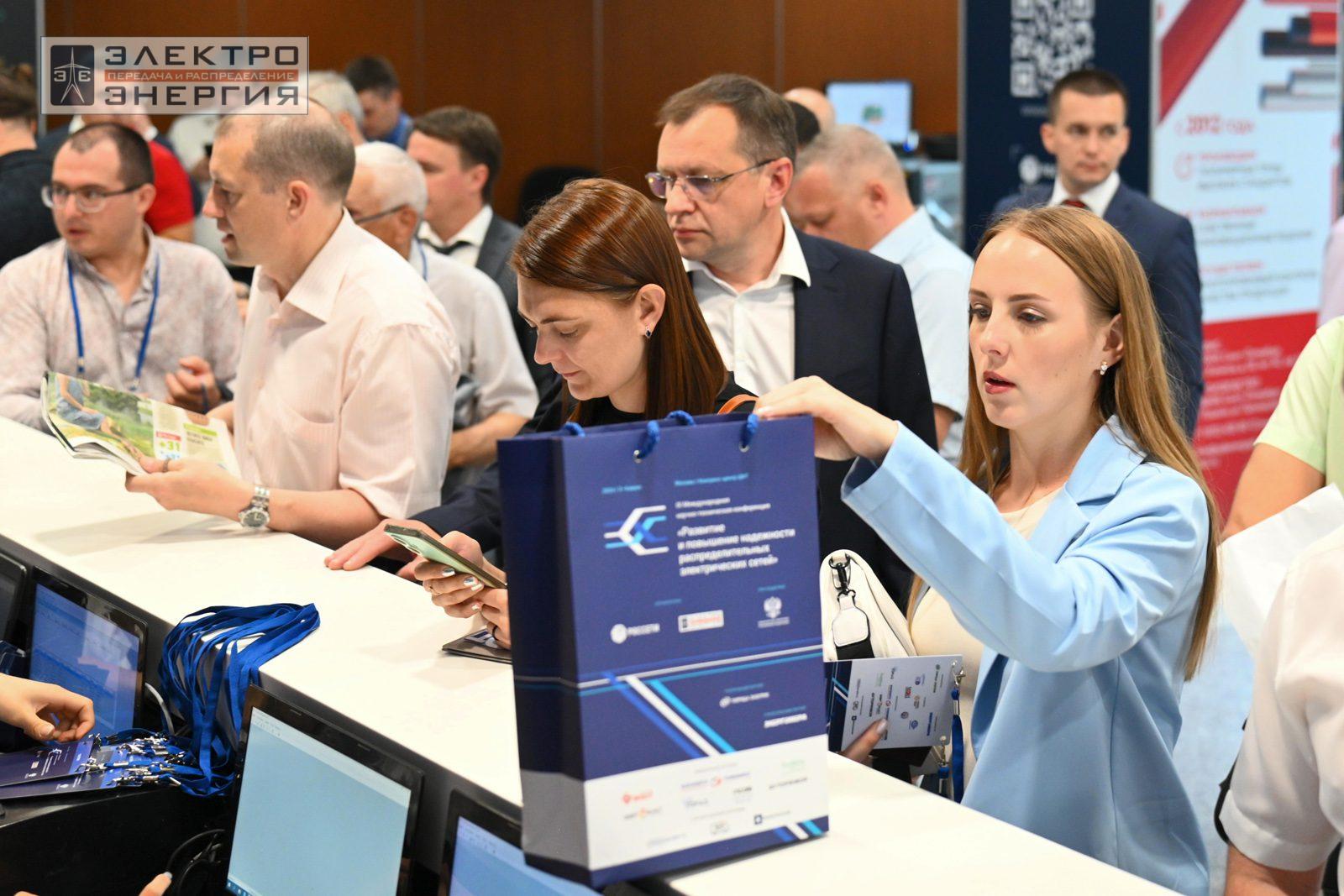 Регистрация участников
