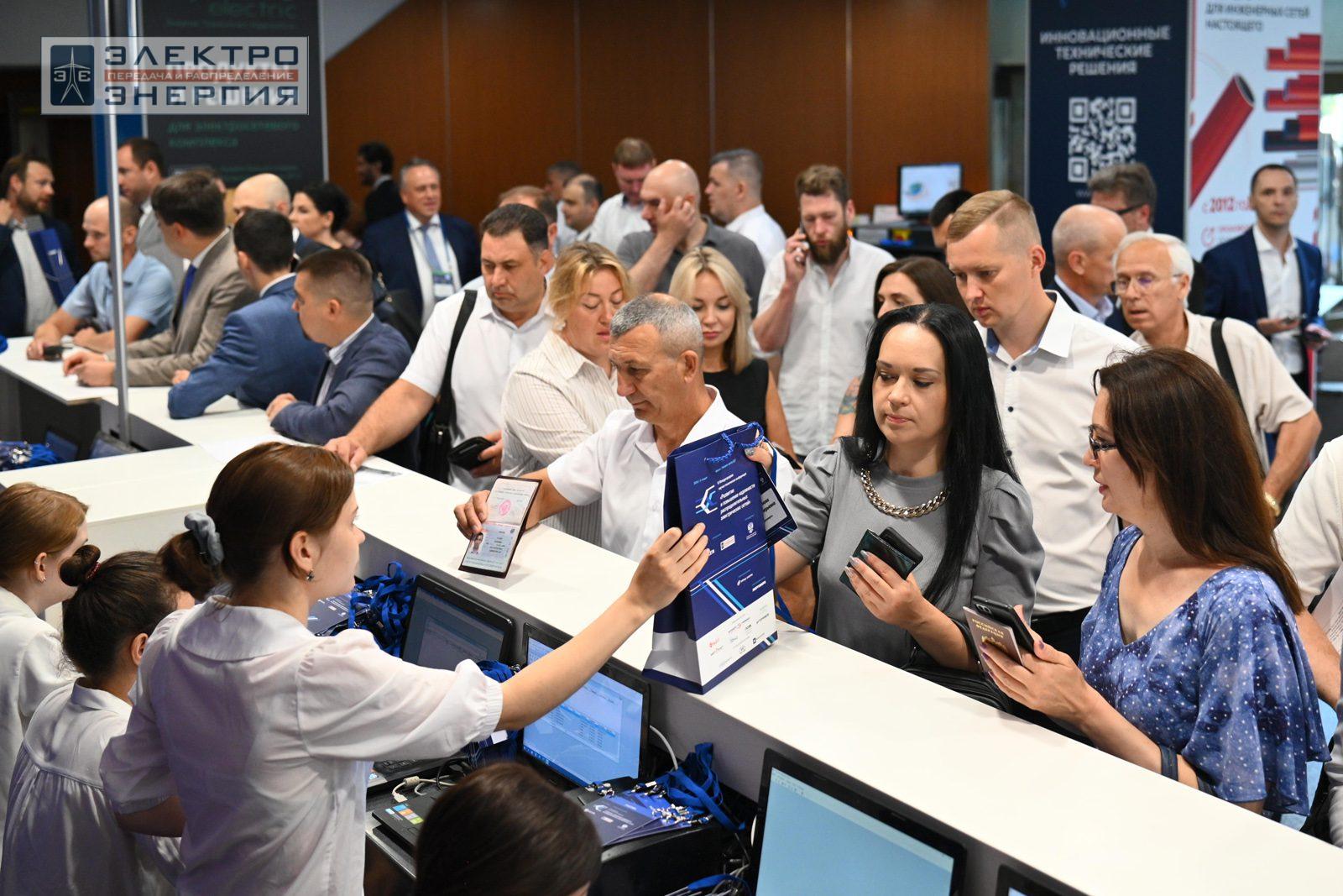Регистрация участников