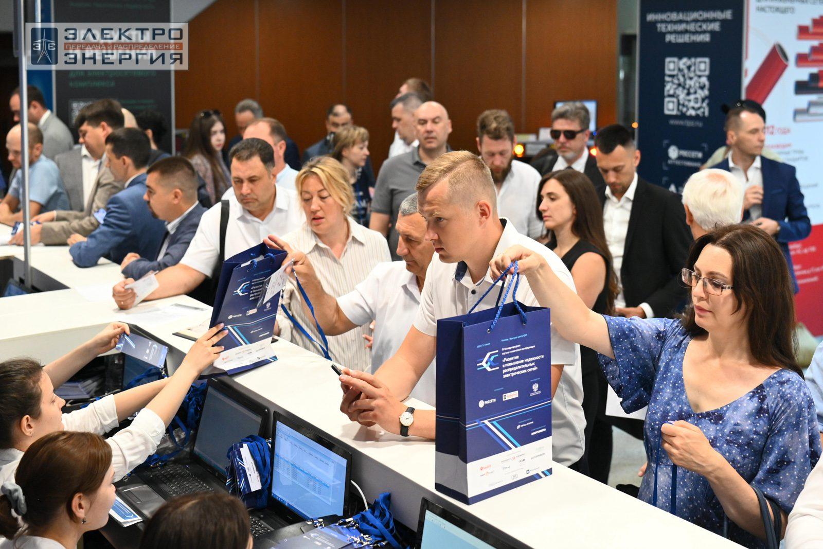 Регистрация участников