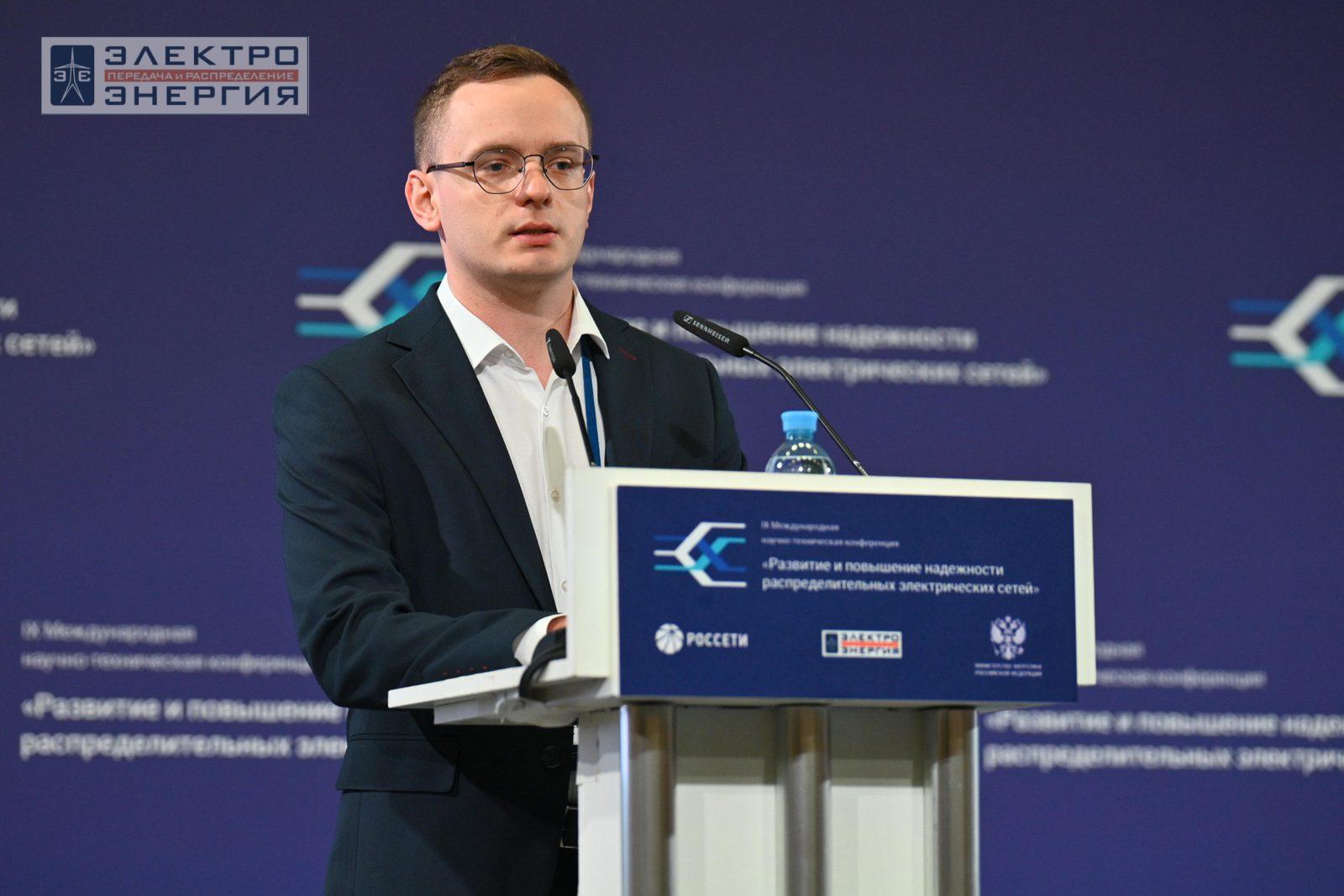 На сессии 1. Актуальные вопросы развития распределительных сетей