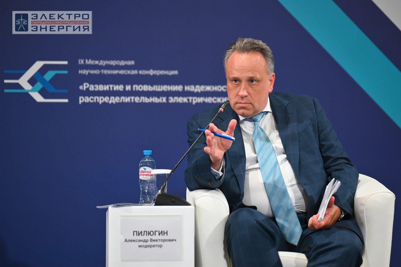 На сессии 1. Актуальные вопросы развития распределительных сетей