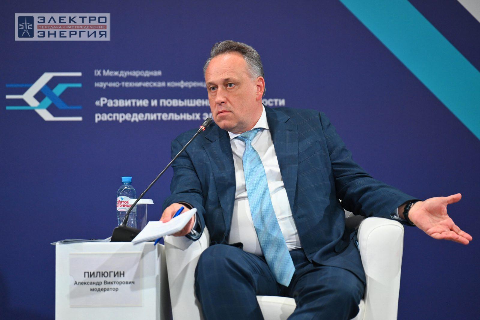На сессии 1. Актуальные вопросы развития распределительных сетей