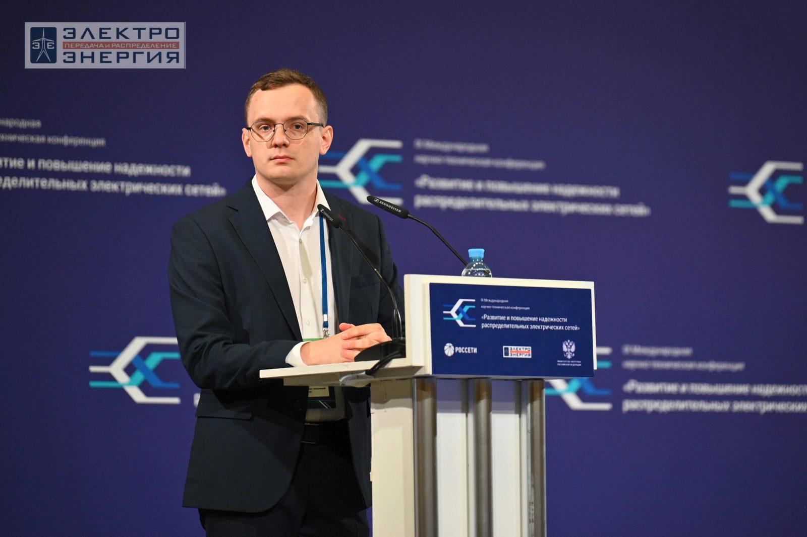 На сессии 1. Актуальные вопросы развития распределительных сетей