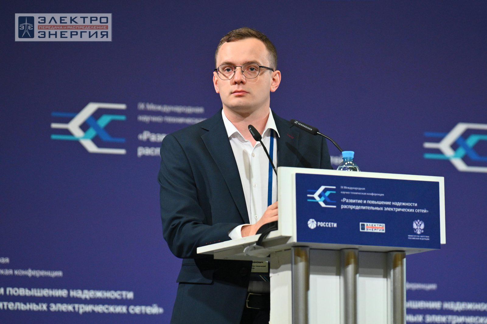 На сессии 1. Актуальные вопросы развития распределительных сетей
