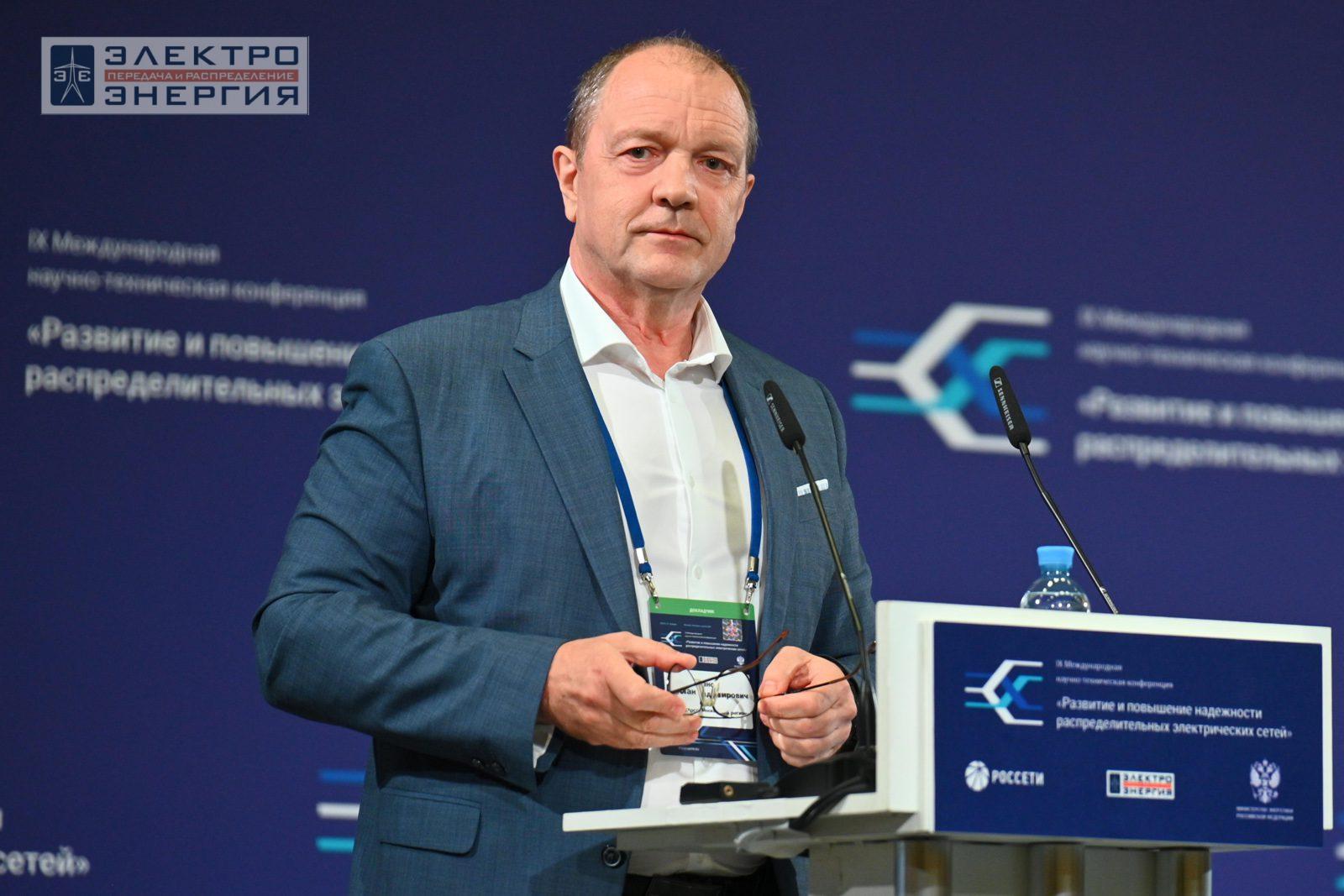 На сессии 1. Актуальные вопросы развития распределительных сетей