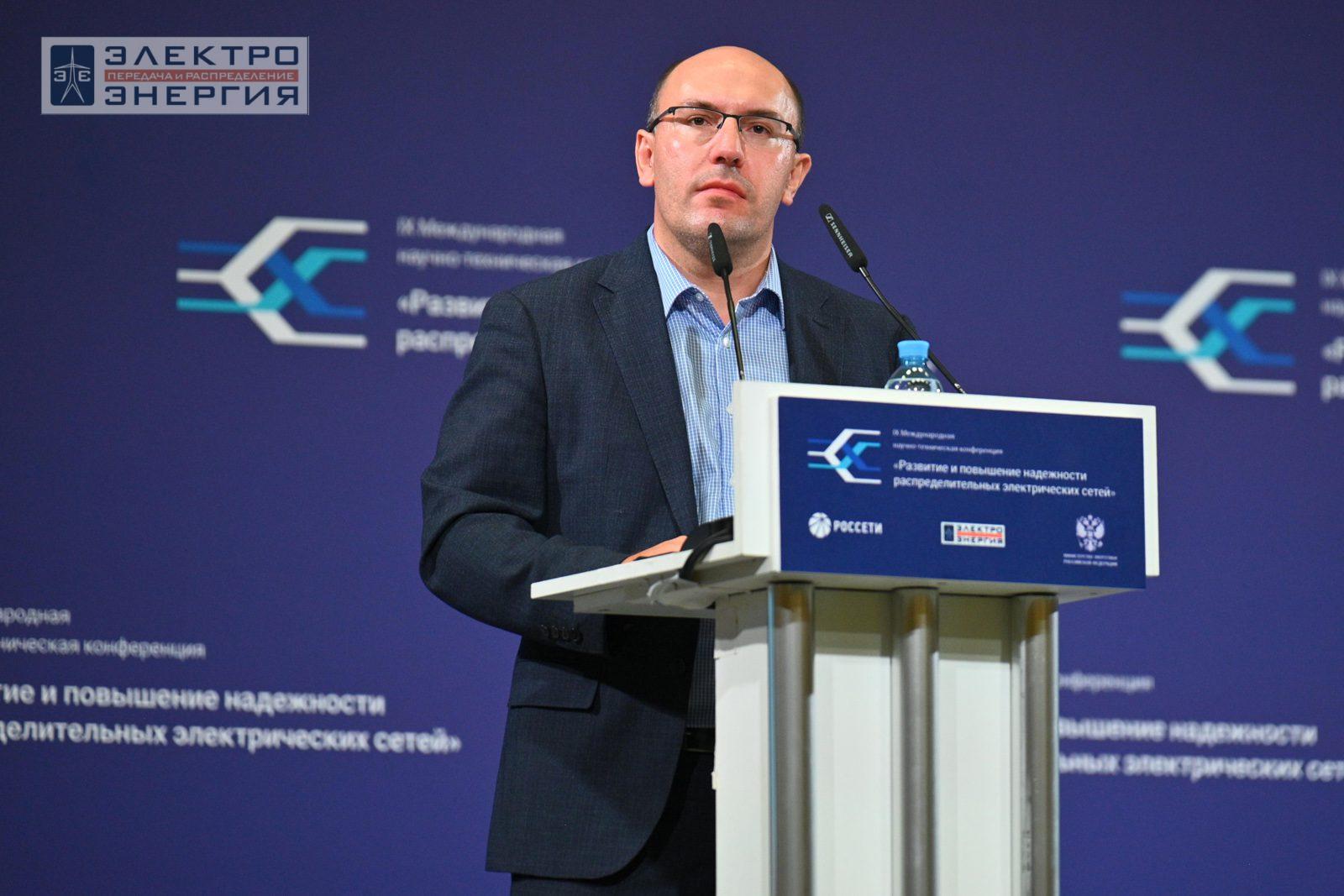 На сессии 1. Актуальные вопросы развития распределительных сетей