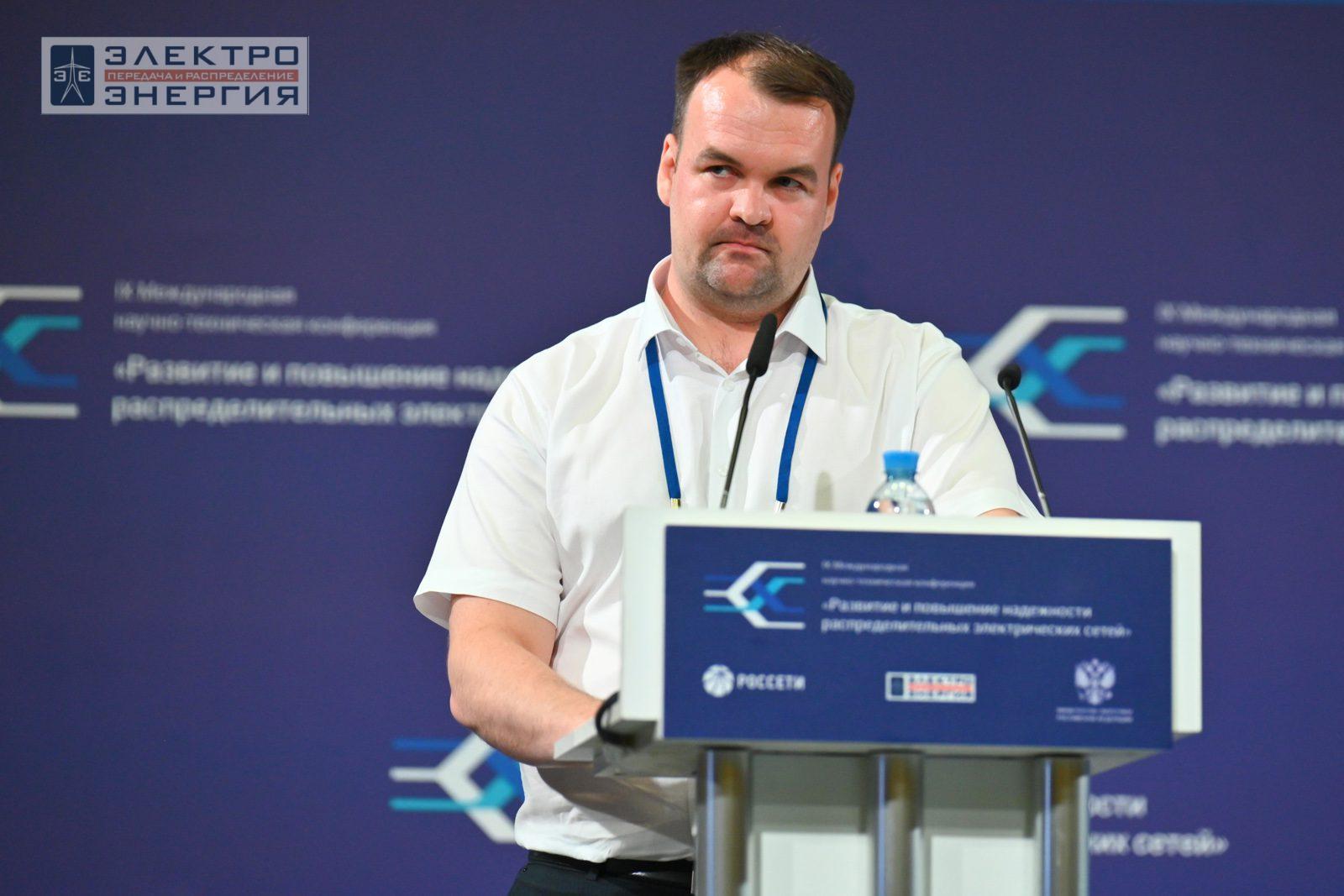 На сессии 1. Актуальные вопросы развития распределительных сетей