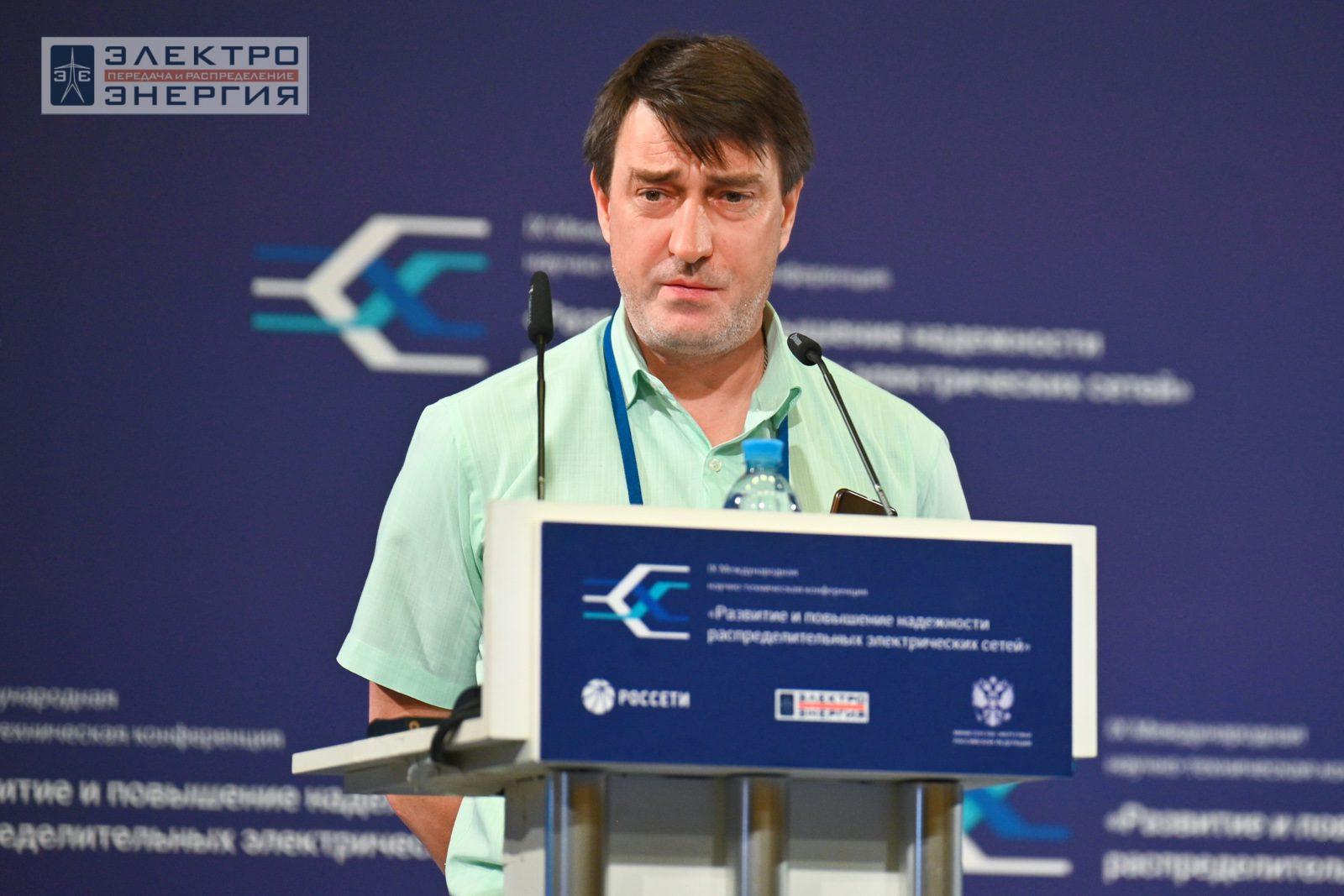 На сессии 1. Актуальные вопросы развития распределительных сетей
