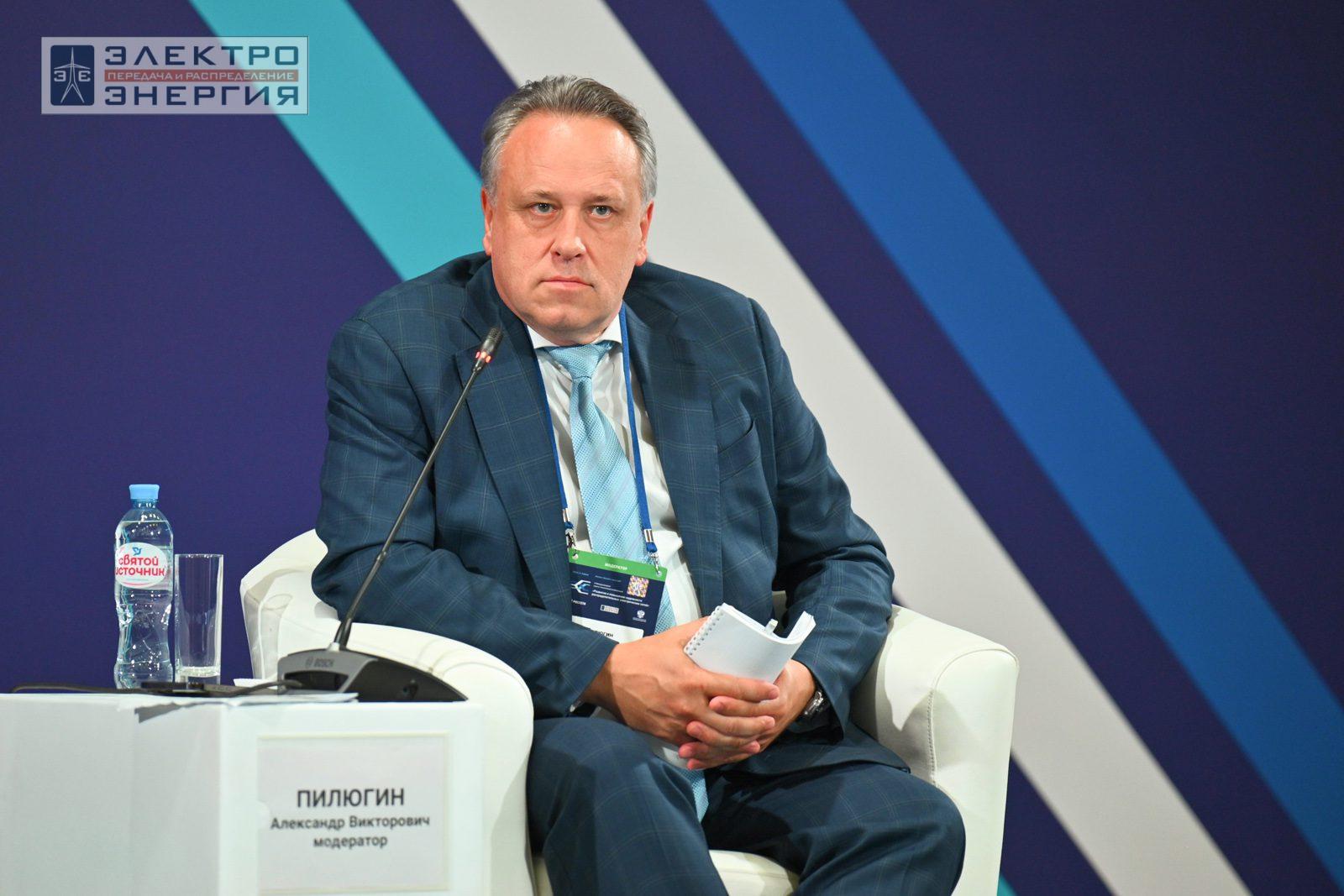 На сессии 1. Актуальные вопросы развития распределительных сетей
