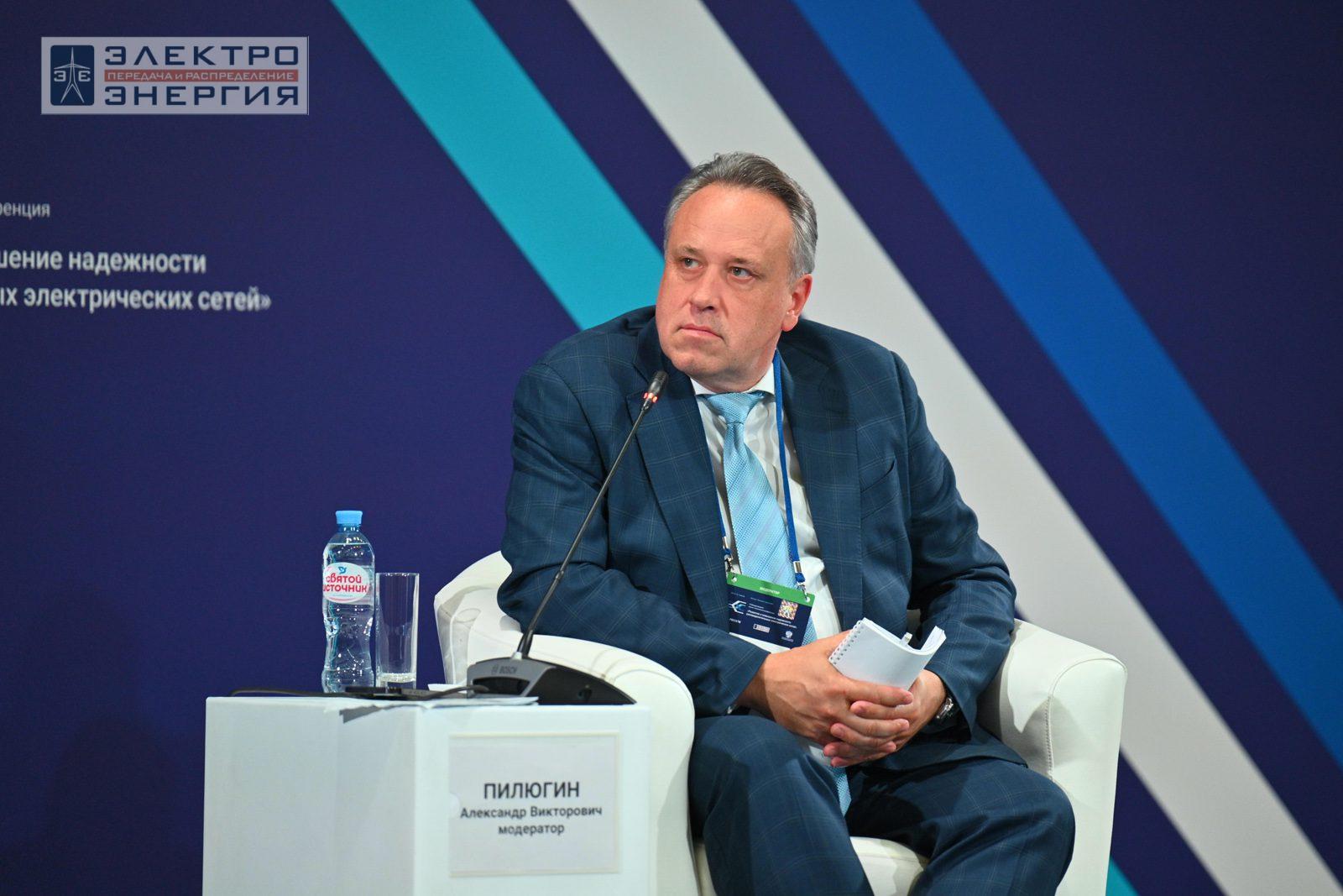 На сессии 1. Актуальные вопросы развития распределительных сетей