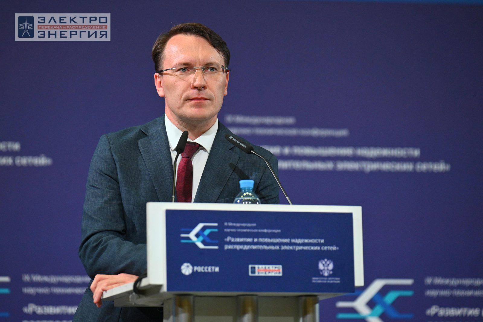 На сессии 1. Актуальные вопросы развития распределительных сетей