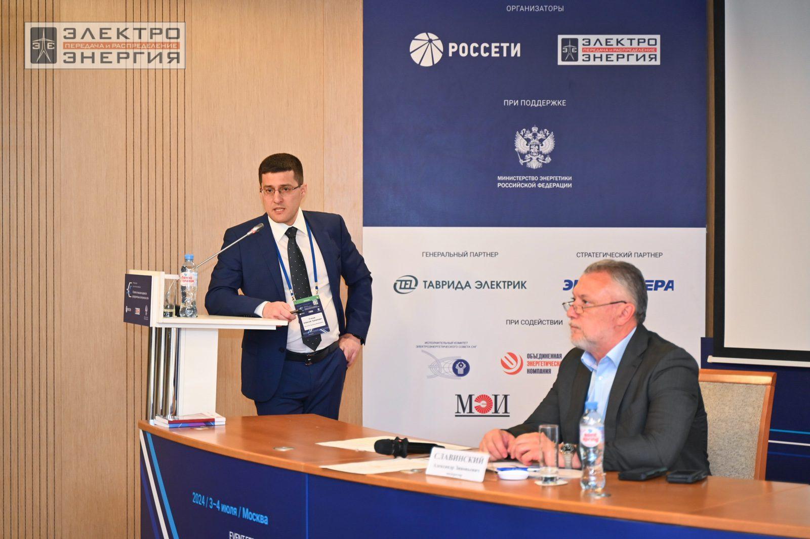 На круглом столе НИК B1 и НИК D1 РНК СИГРЭ. Материалы, методы испытаний и диагностики, изолированные кабели