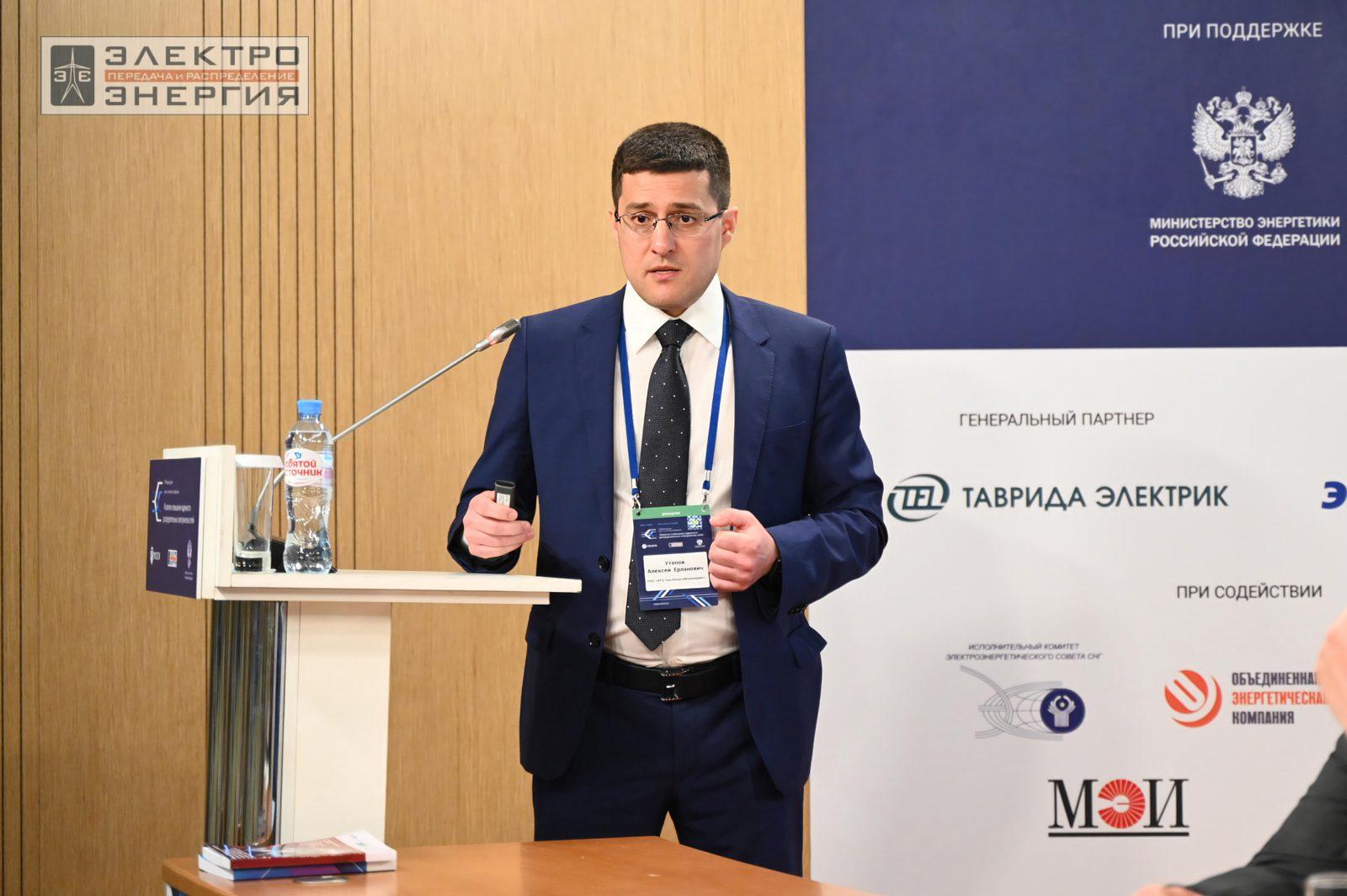 На круглом столе НИК B1 и НИК D1 РНК СИГРЭ. Материалы, методы испытаний и диагностики, изолированные кабели