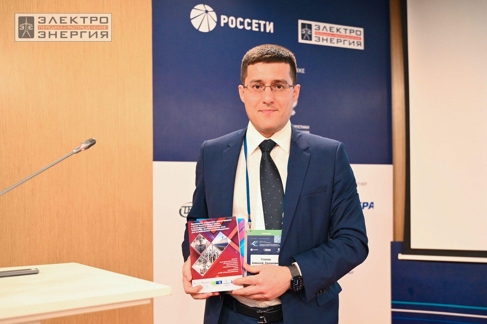 На круглом столе НИК B1 и НИК D1 РНК СИГРЭ. Материалы, методы испытаний и диагностики, изолированные кабели