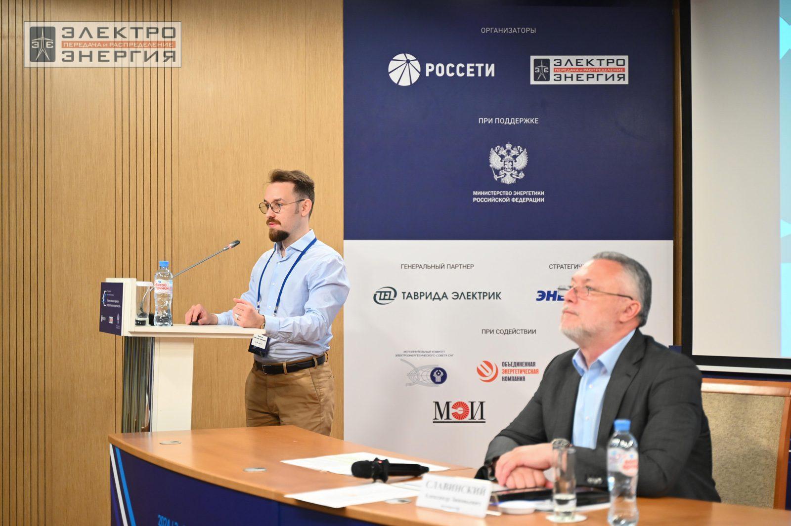 На круглом столе НИК B1 и НИК D1 РНК СИГРЭ. Материалы, методы испытаний и диагностики, изолированные кабели