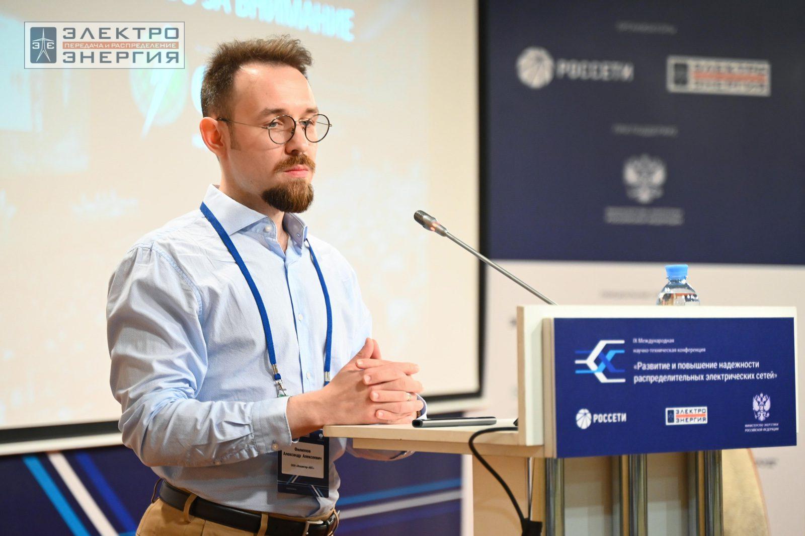 На круглом столе НИК B1 и НИК D1 РНК СИГРЭ. Материалы, методы испытаний и диагностики, изолированные кабели