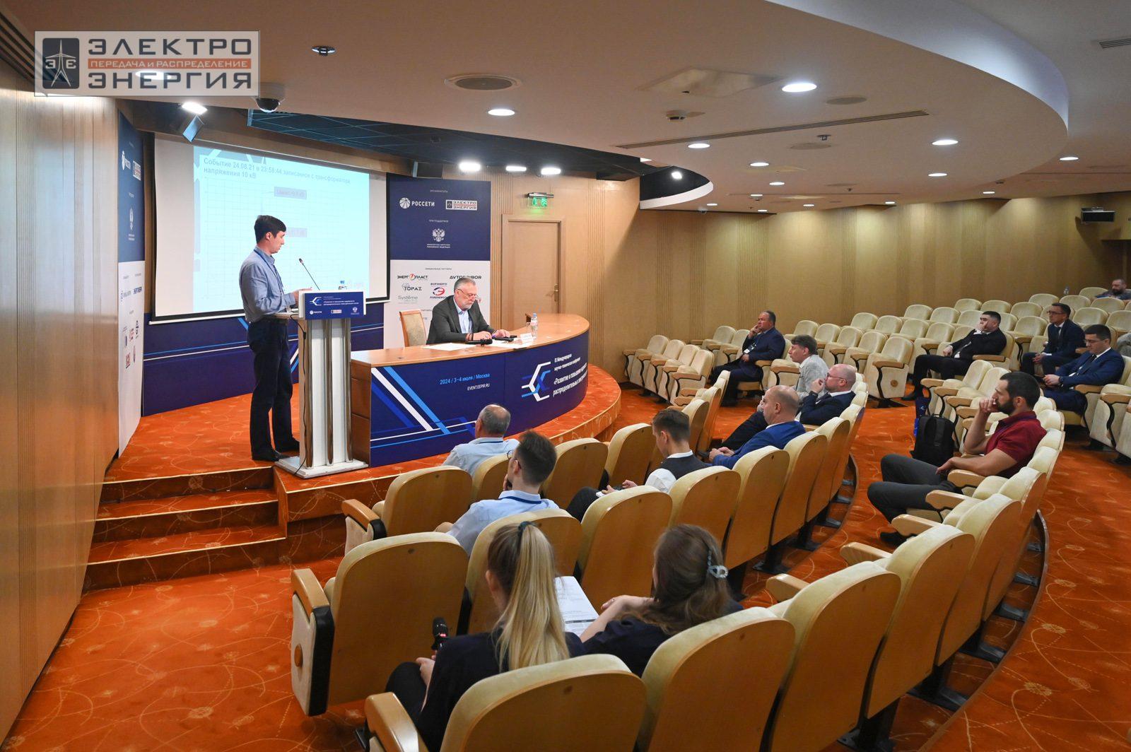 На круглом столе НИК B1 и НИК D1 РНК СИГРЭ. Материалы, методы испытаний и диагностики, изолированные кабели